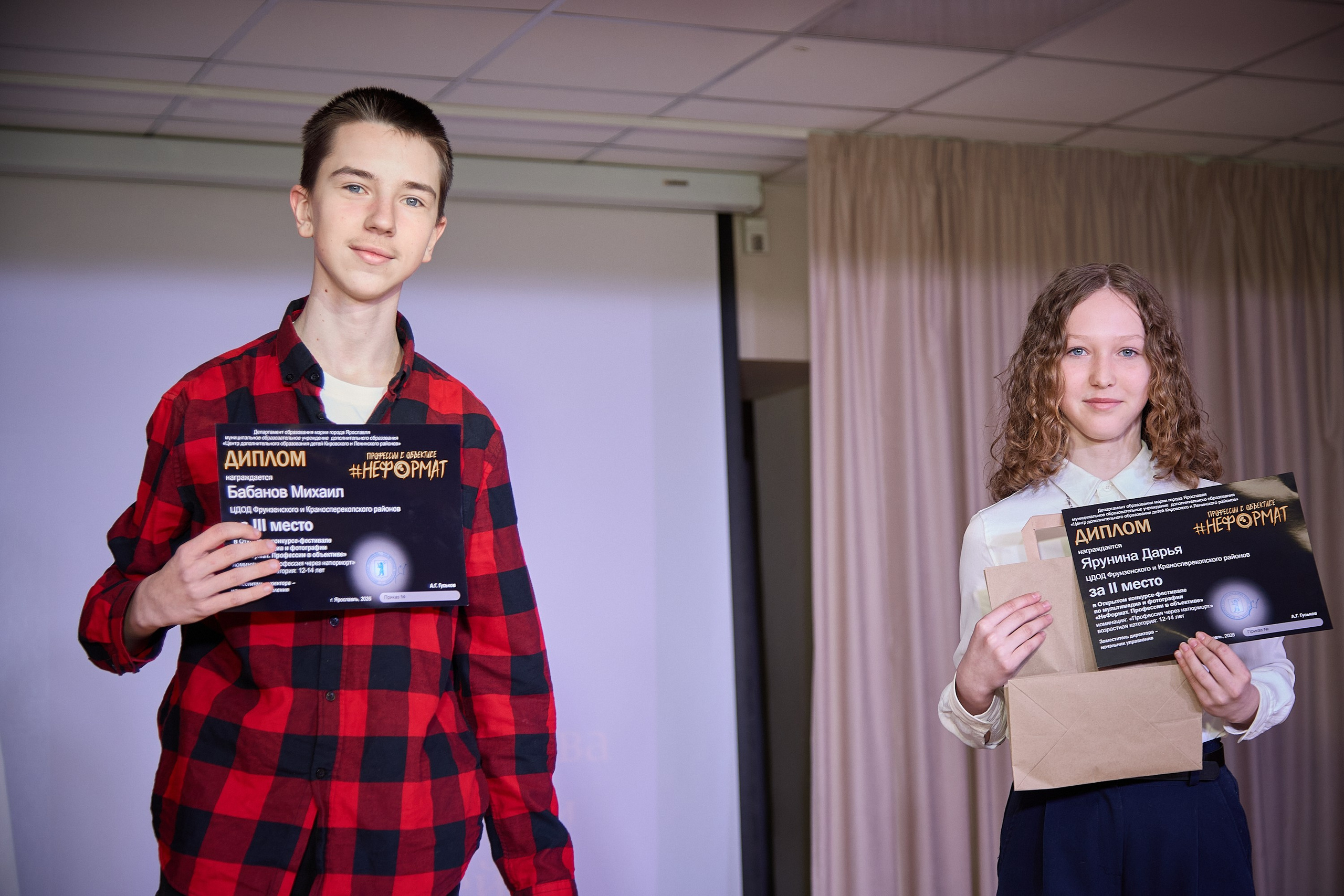 Неформат 2026 (Школа 91). Портретный фотограф Евгений Денисов