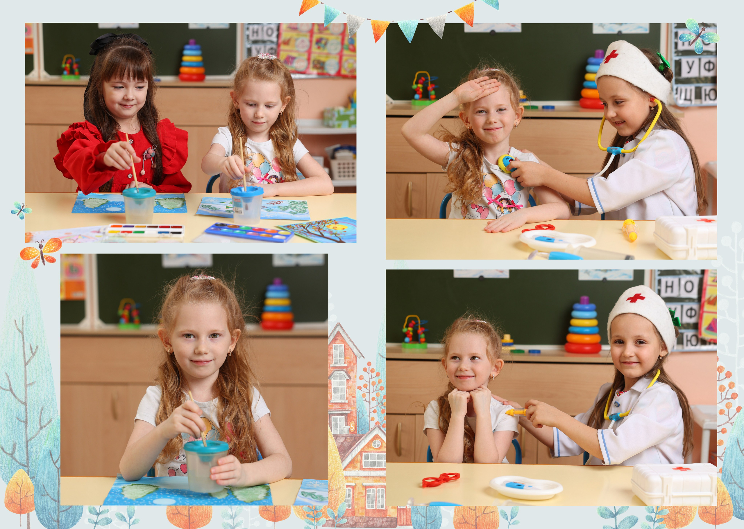 Альбом «Домики». Выпускные альбомы Новокузнецк