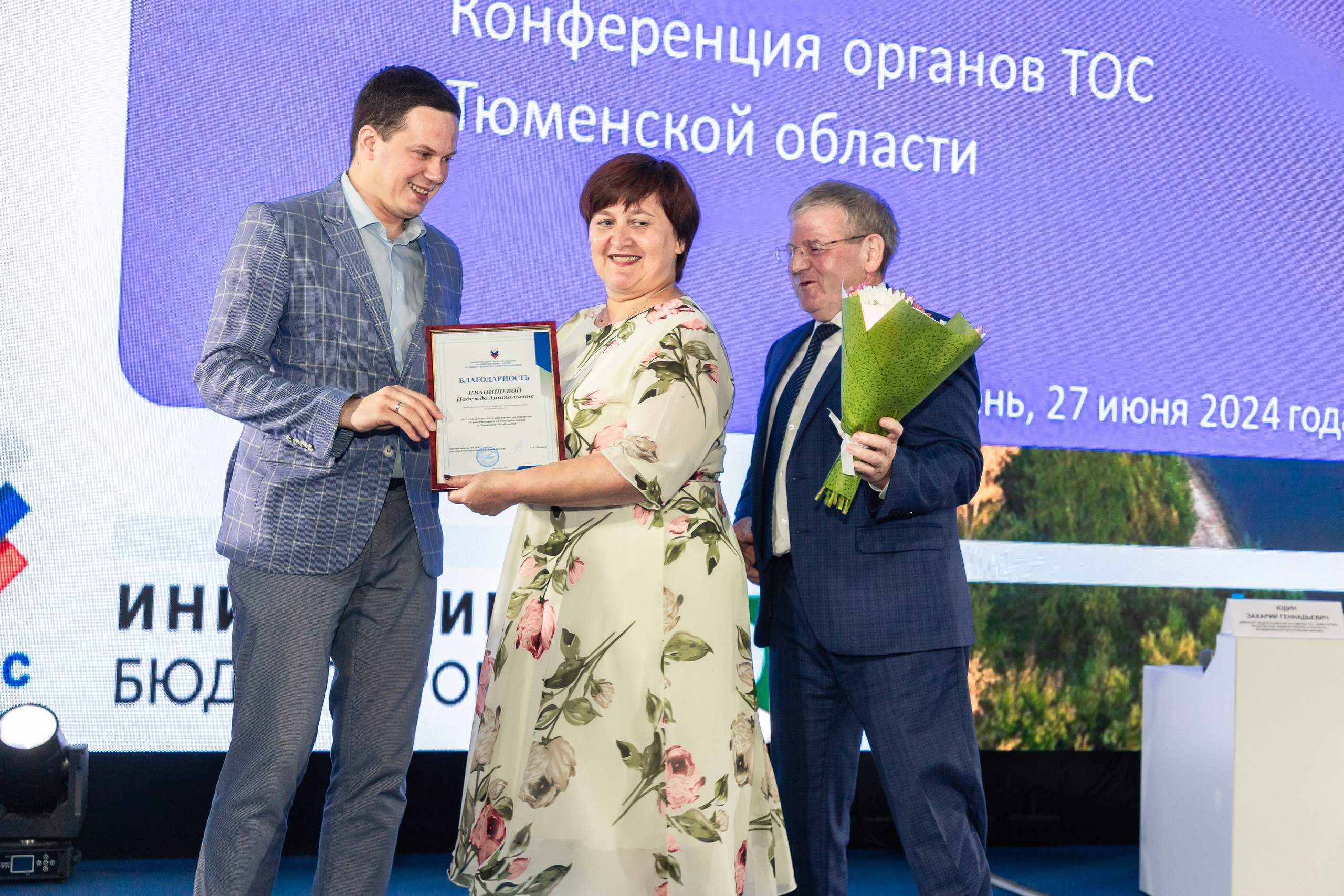 Школа ТОС. Фотограф в Тюмени Алексей Модин