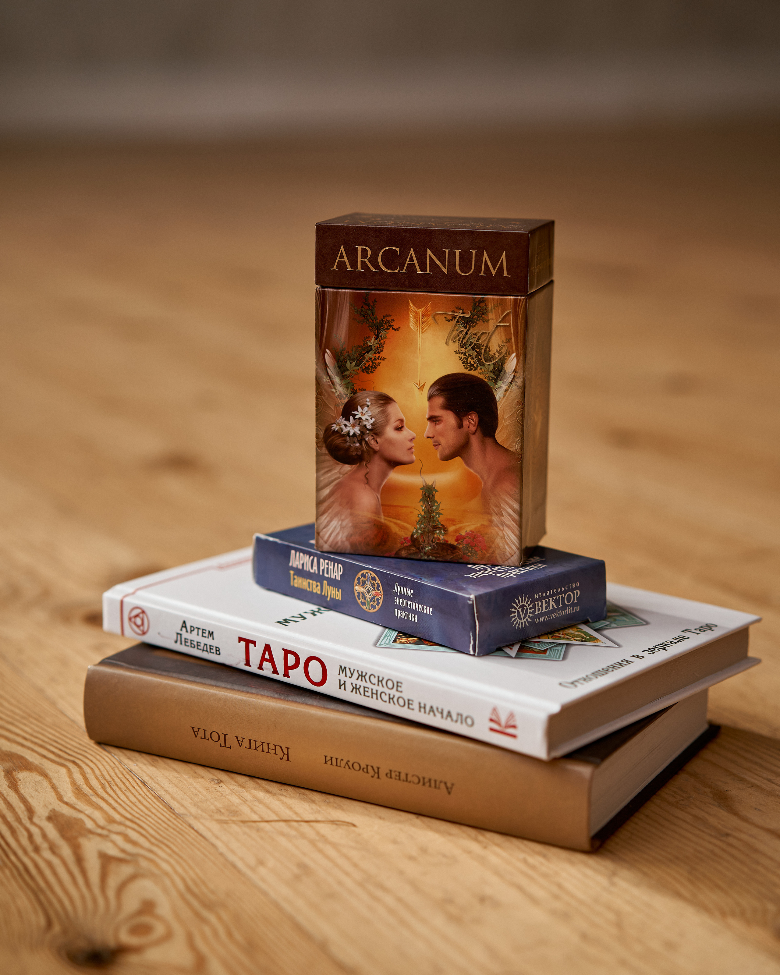 Таролог. Портретный фотограф в Санкт-Петербурге Анна Тукаева