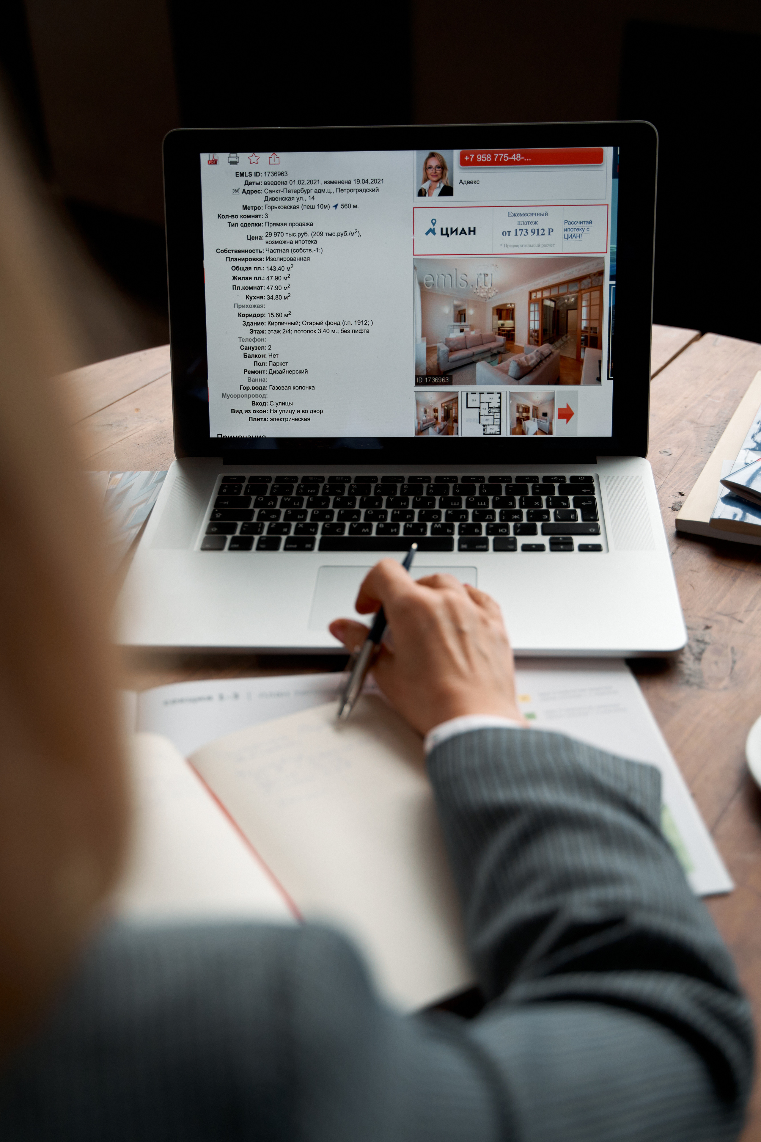 Фотосессия для риэлтора. Портретный фотограф в Санкт-Петербурге Анна Тукаева