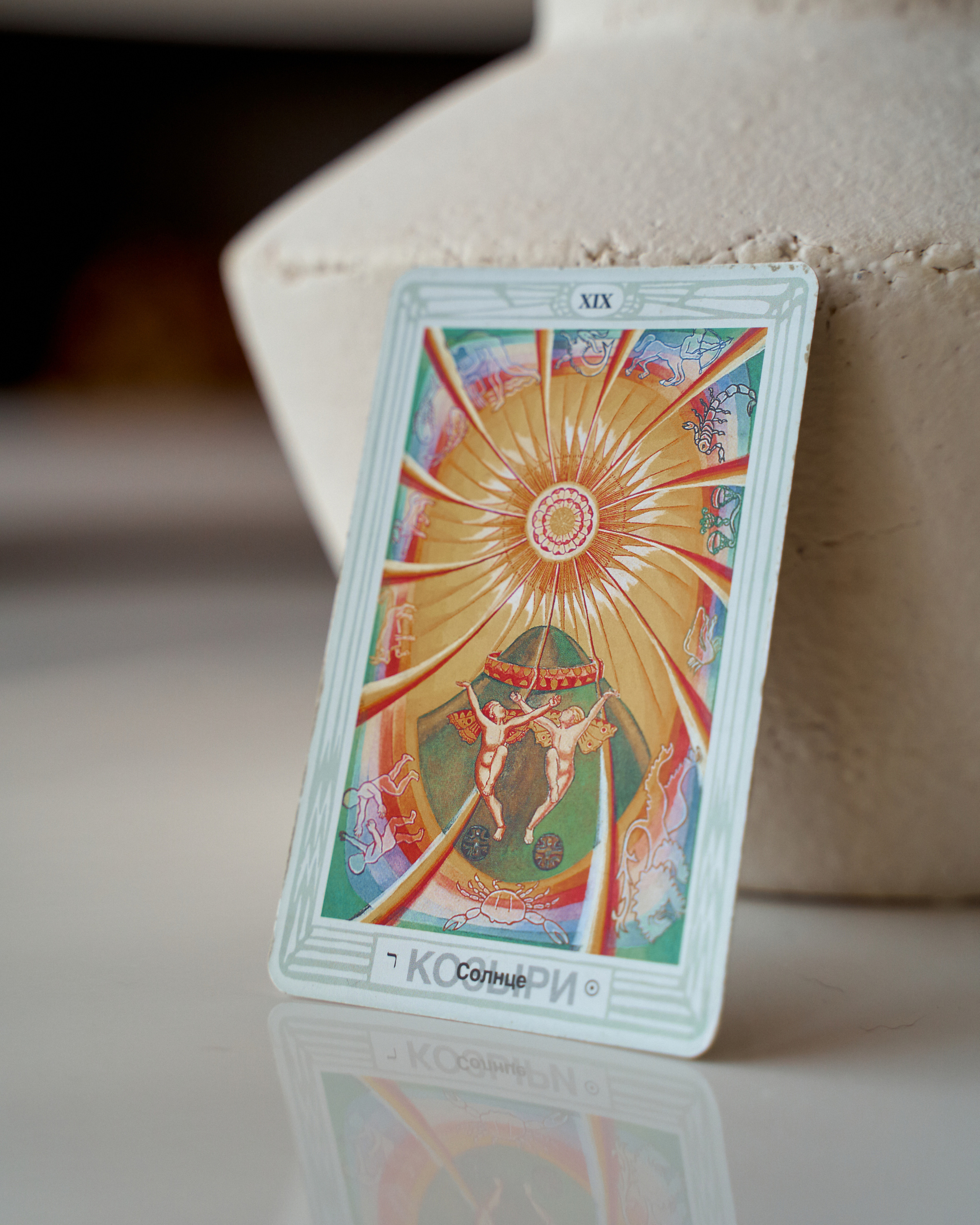 Таролог. Портретный фотограф в Санкт-Петербурге Анна Тукаева