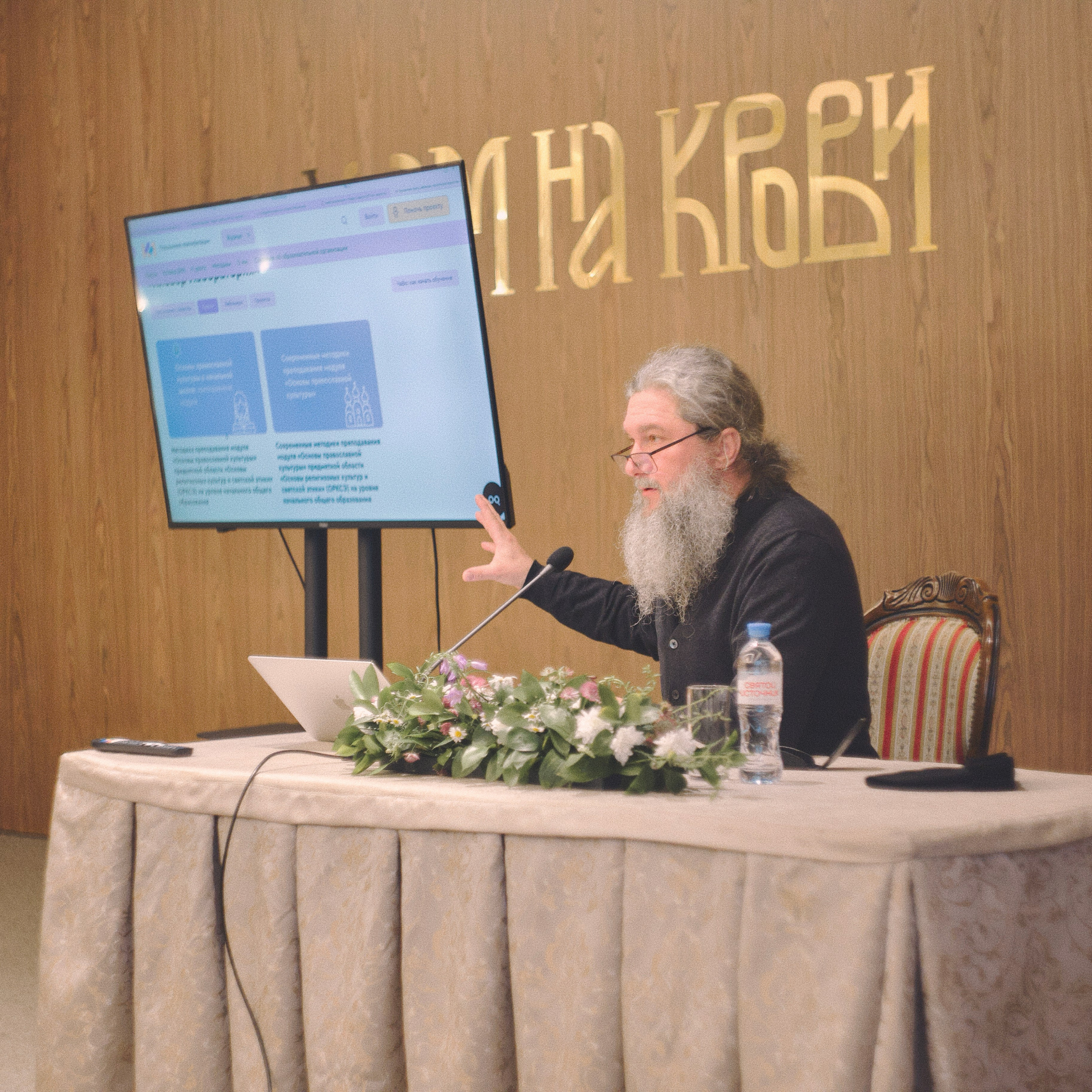 Встреча митрополита Евгения с сообществом «Верю, но…» — Храм-на-Крови