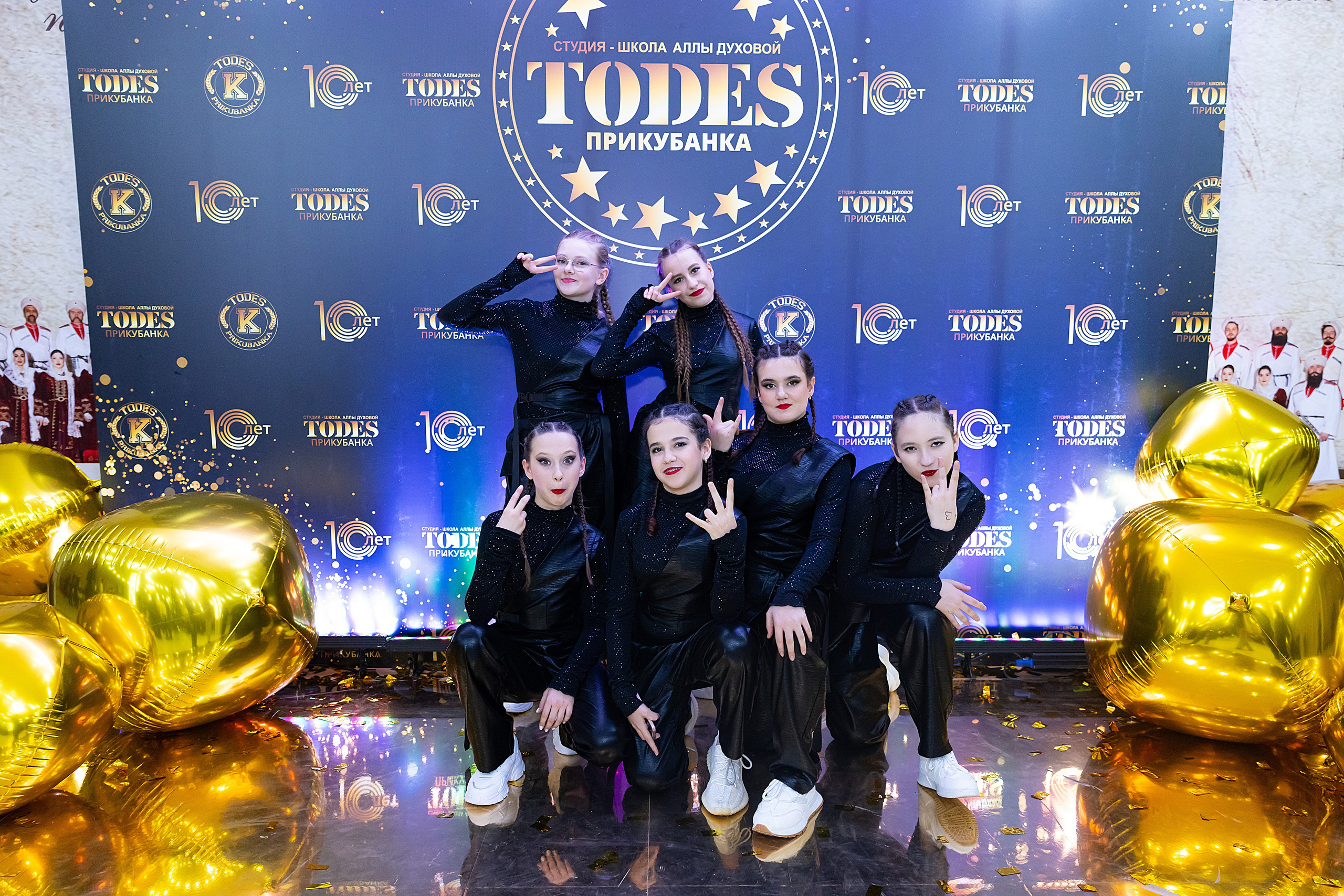 Отчетный концерт TODES Прикубанка. Фотограф и Видеограф в Краснодаре Юлия Солодченко