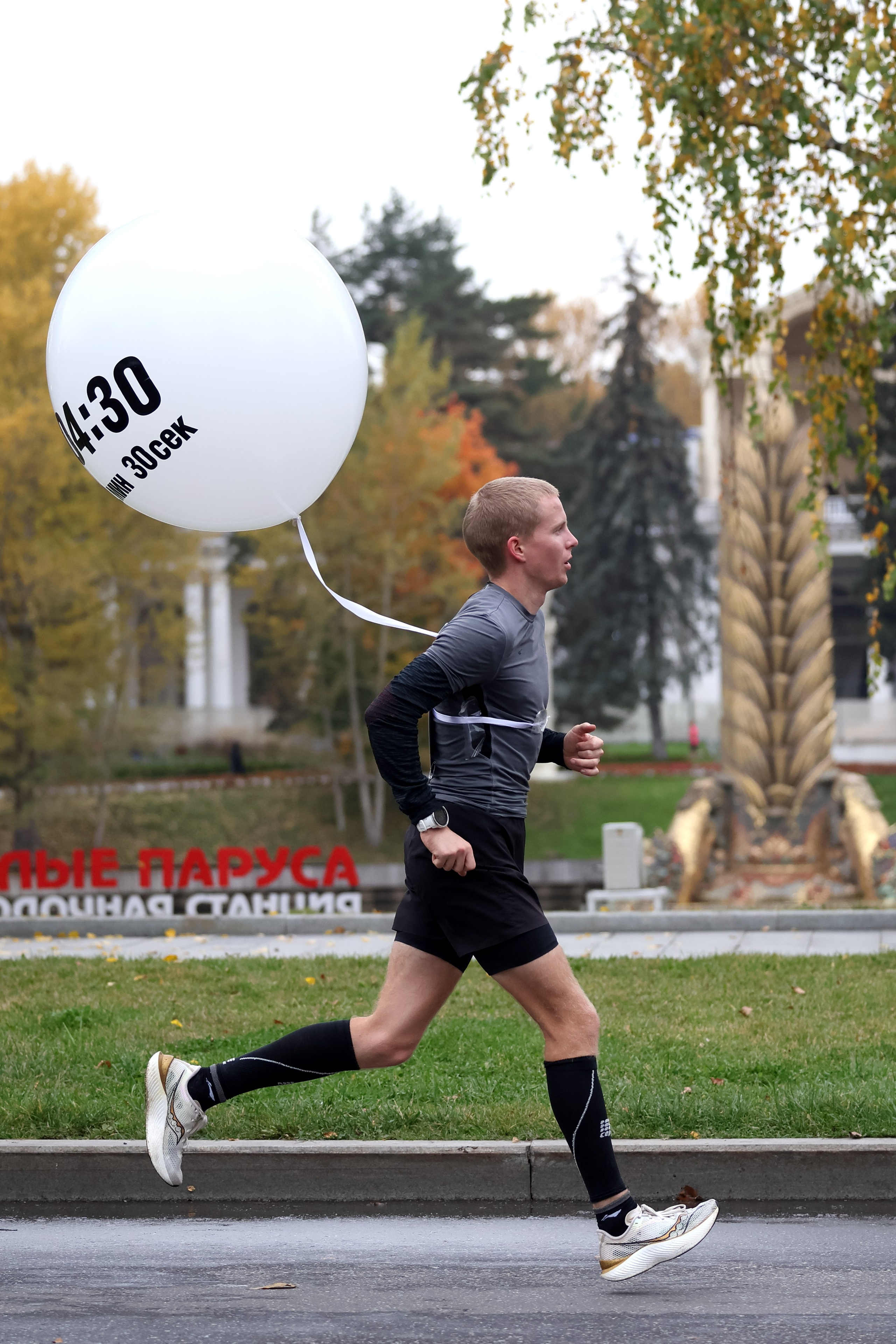 Благотворительный забег Бегу за ОРБИ. Спортивный и репортажный фотограф Ермакова Светлана
