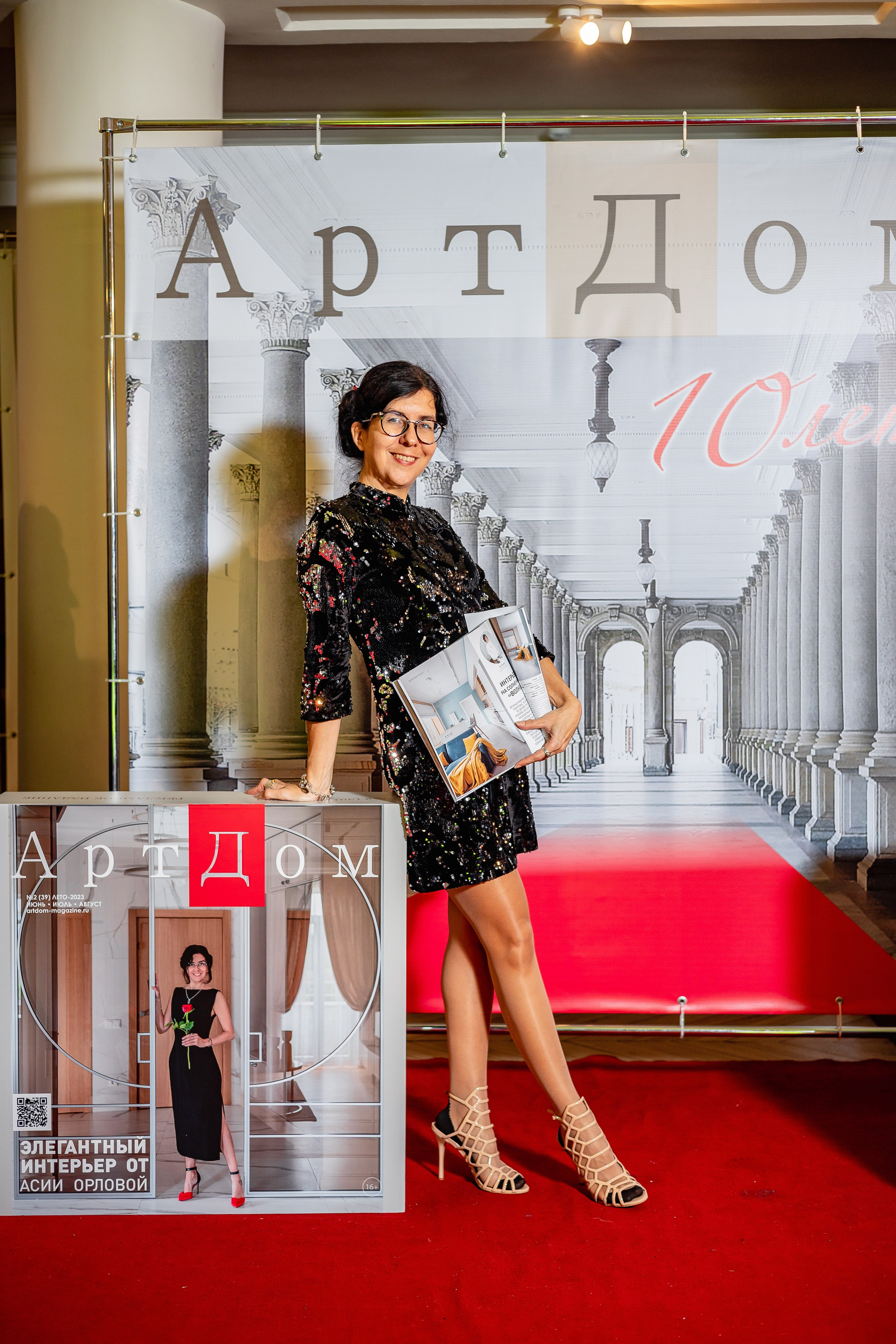 Журнал Арт-Дом 10 лет!. Фотограф Елена Медок Калининград