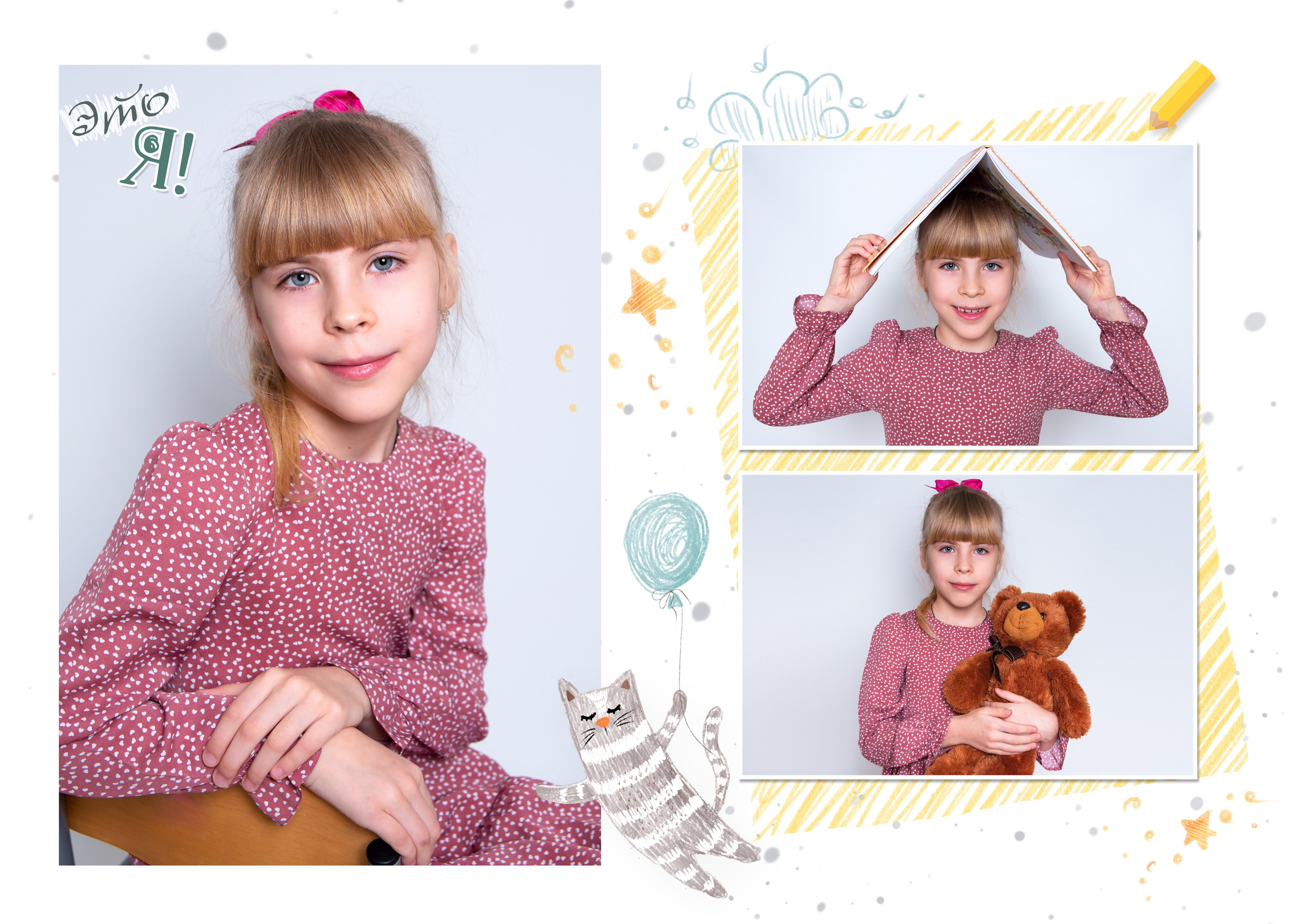 Индивидуальный разворот. JuliaKram.ru