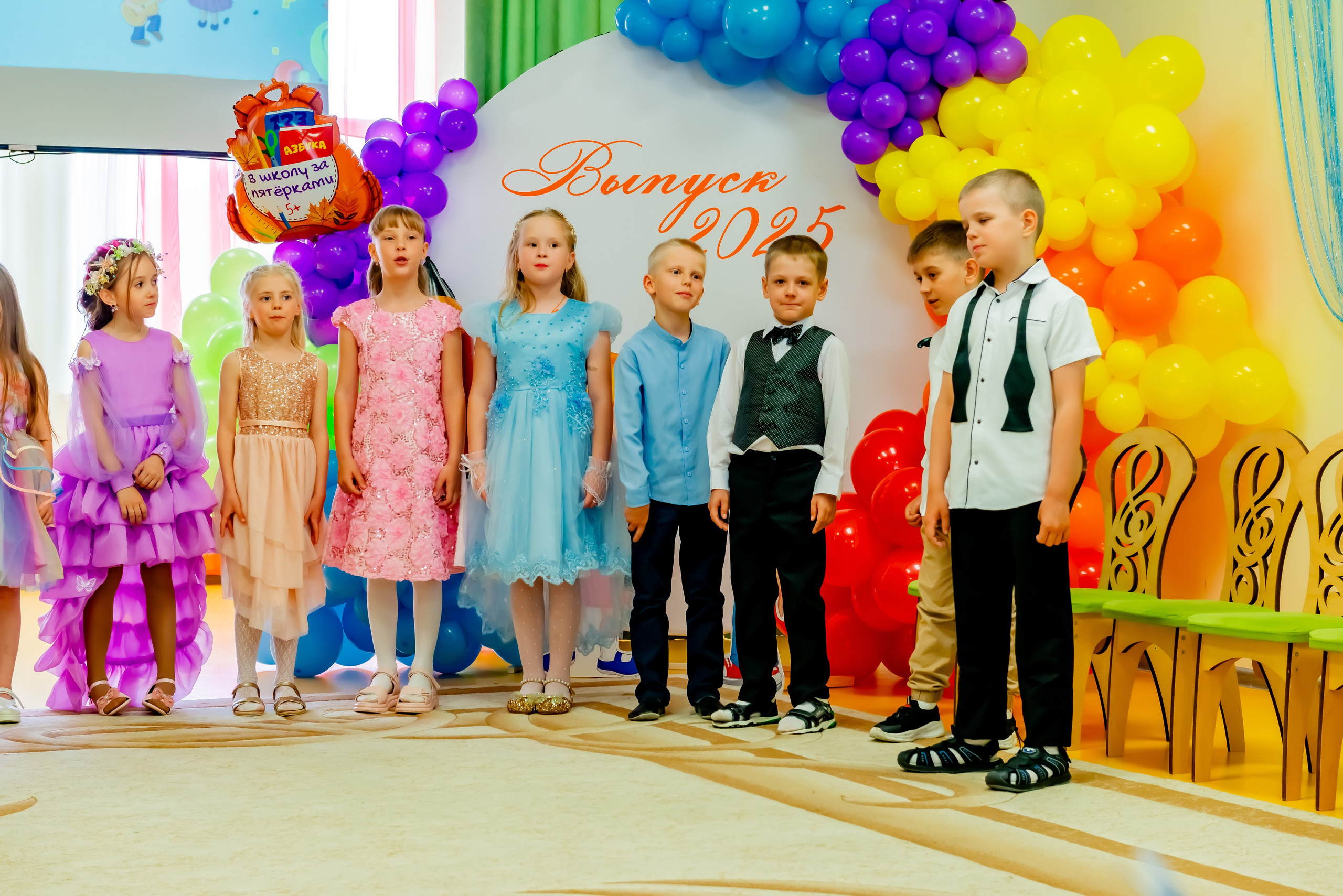 Детский сад| Начальная школа-детский сад № 8 (ул. Квасова, 27) | 2025. ALBUMIA