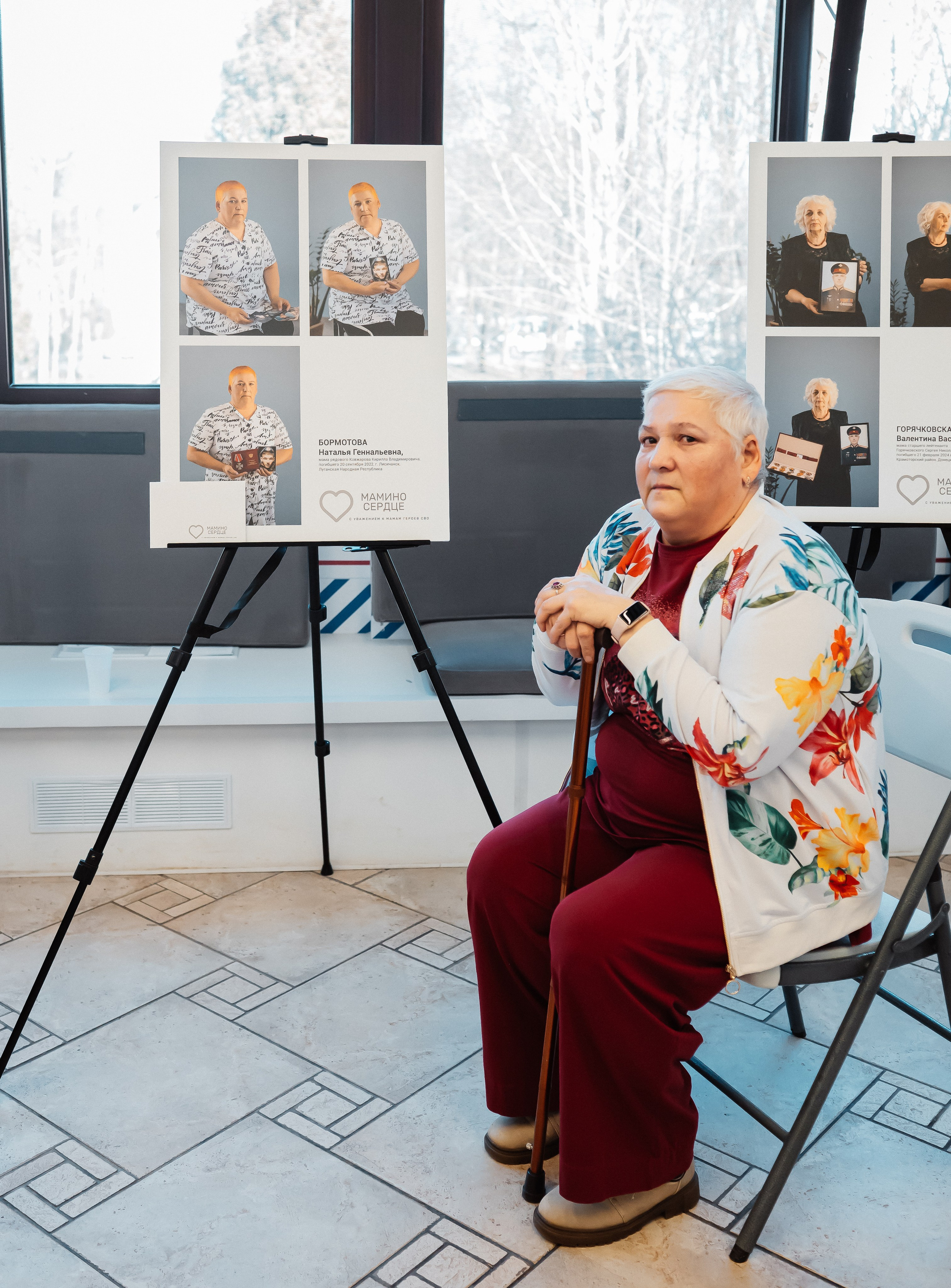 ФОТОВЫСТАВКА «Мамино сердце». Фотограф Исламова Лилия, Смоленск