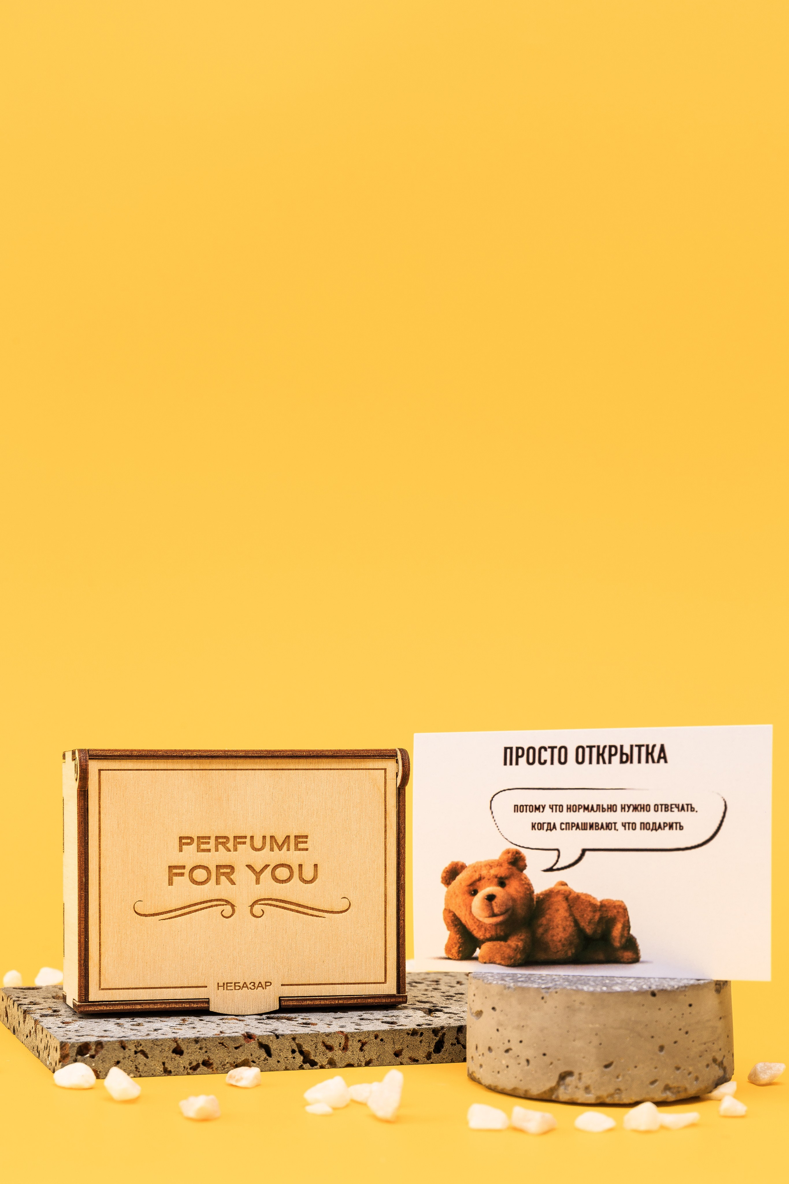 Автопарфюм. АНАСТАСИЯ КУЗНЕЦОВА | ФОТОГРАФ ЧЕБОКСАРЫ