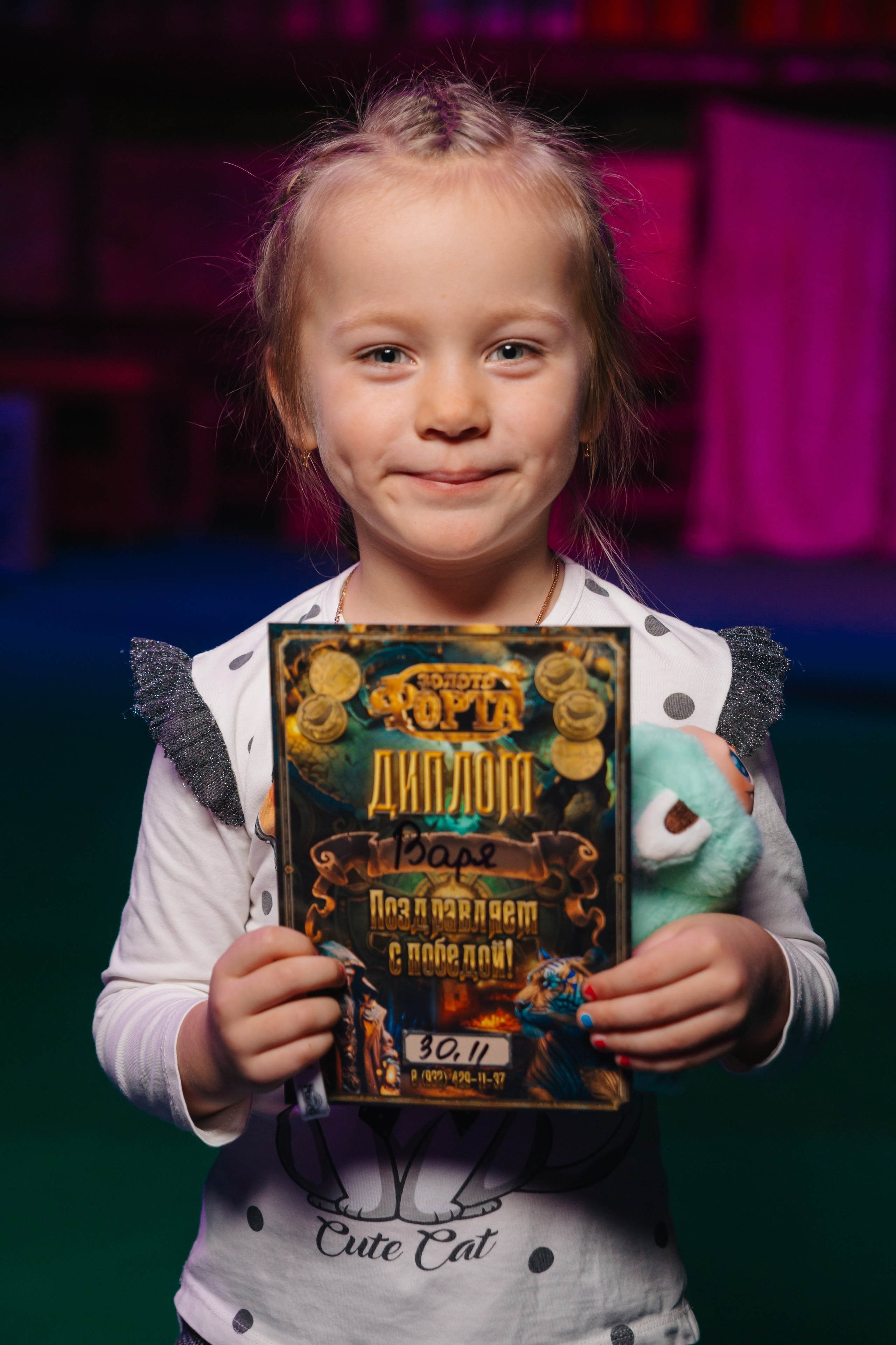 Активные игры и командные победы. Kubynin.V Production