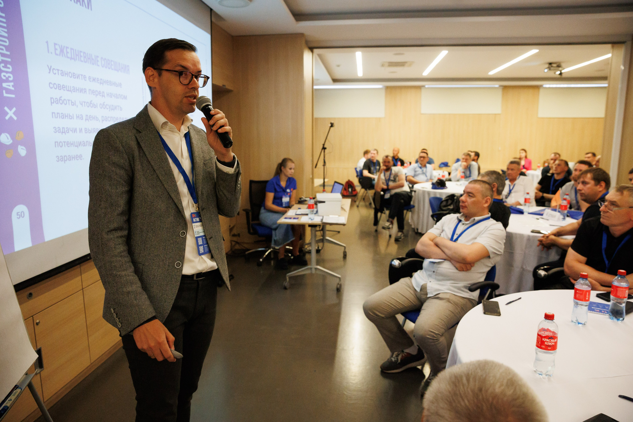 Конференции. Главная