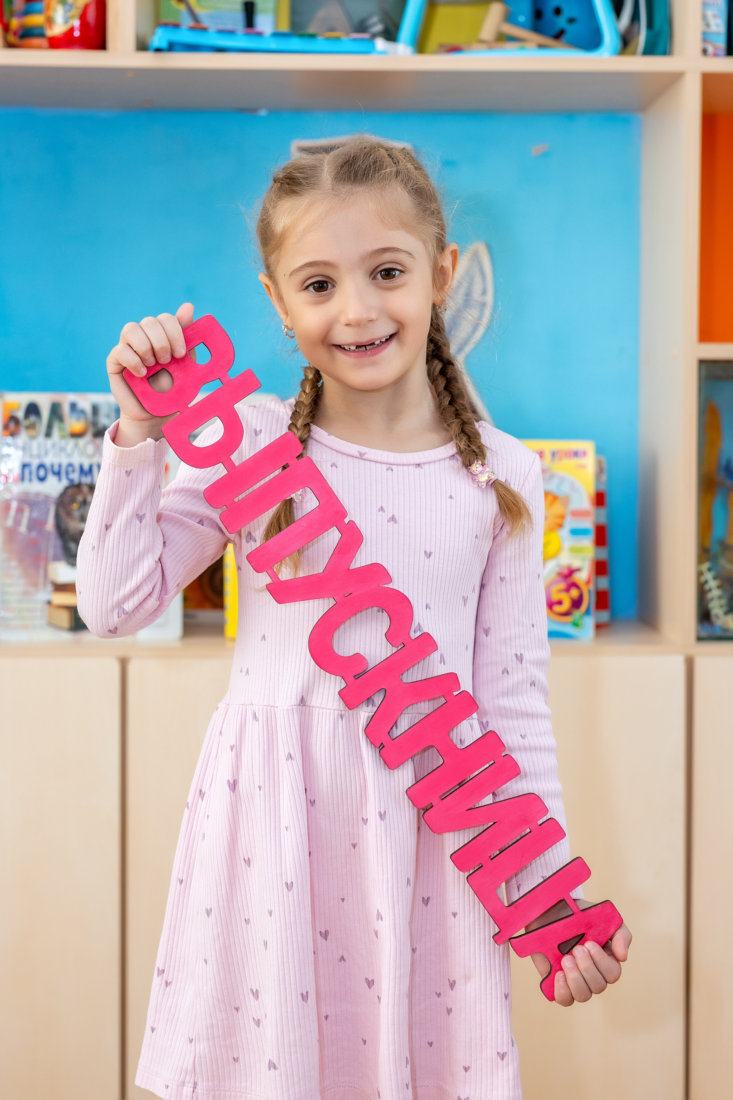 Детский сад № 38 «Парус», группа «Осьминожки». Владивосток. Стильный выпускной альбом Владивосток фотограф Вероника Мигачева