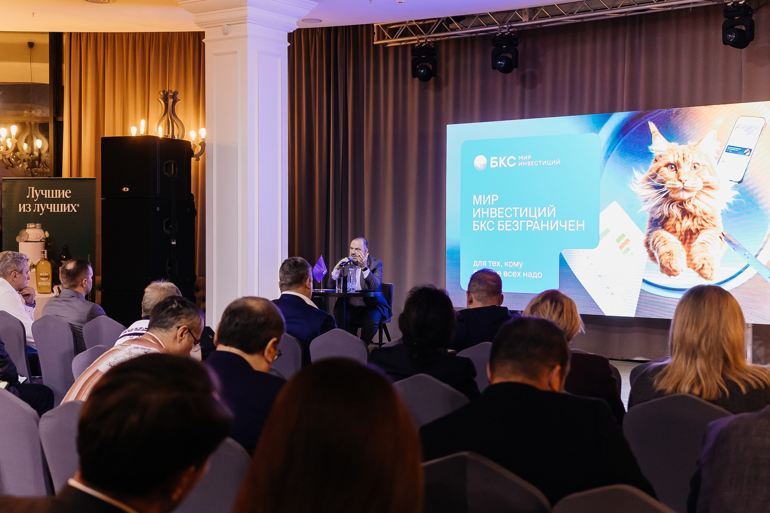 БКС. Фотограф Кемерово | Сергей