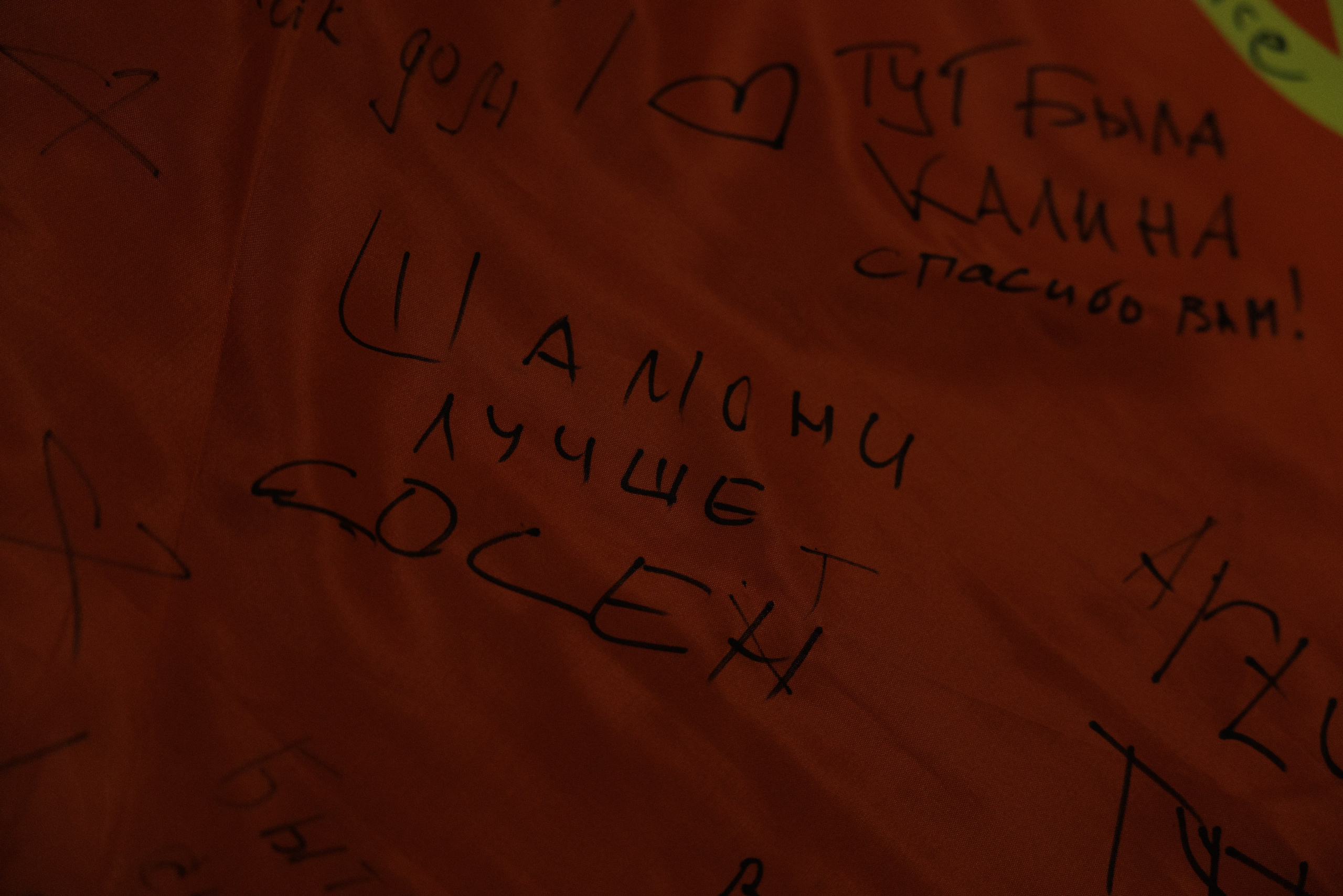 PreSeason 2025 Шамони. Фотограф в Красноярске Евдокимова Анастасия