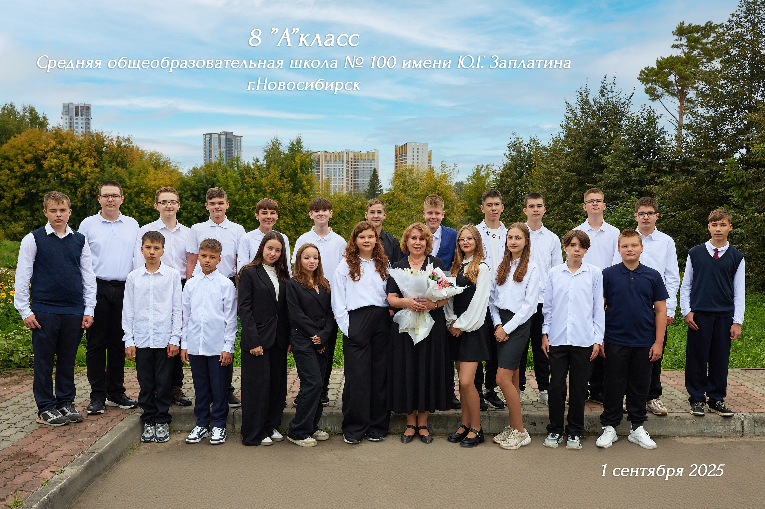 Виньетки_Bestyalbum. Заказать фотокнигу на выпускной в Новосибирске от Bestyalbum