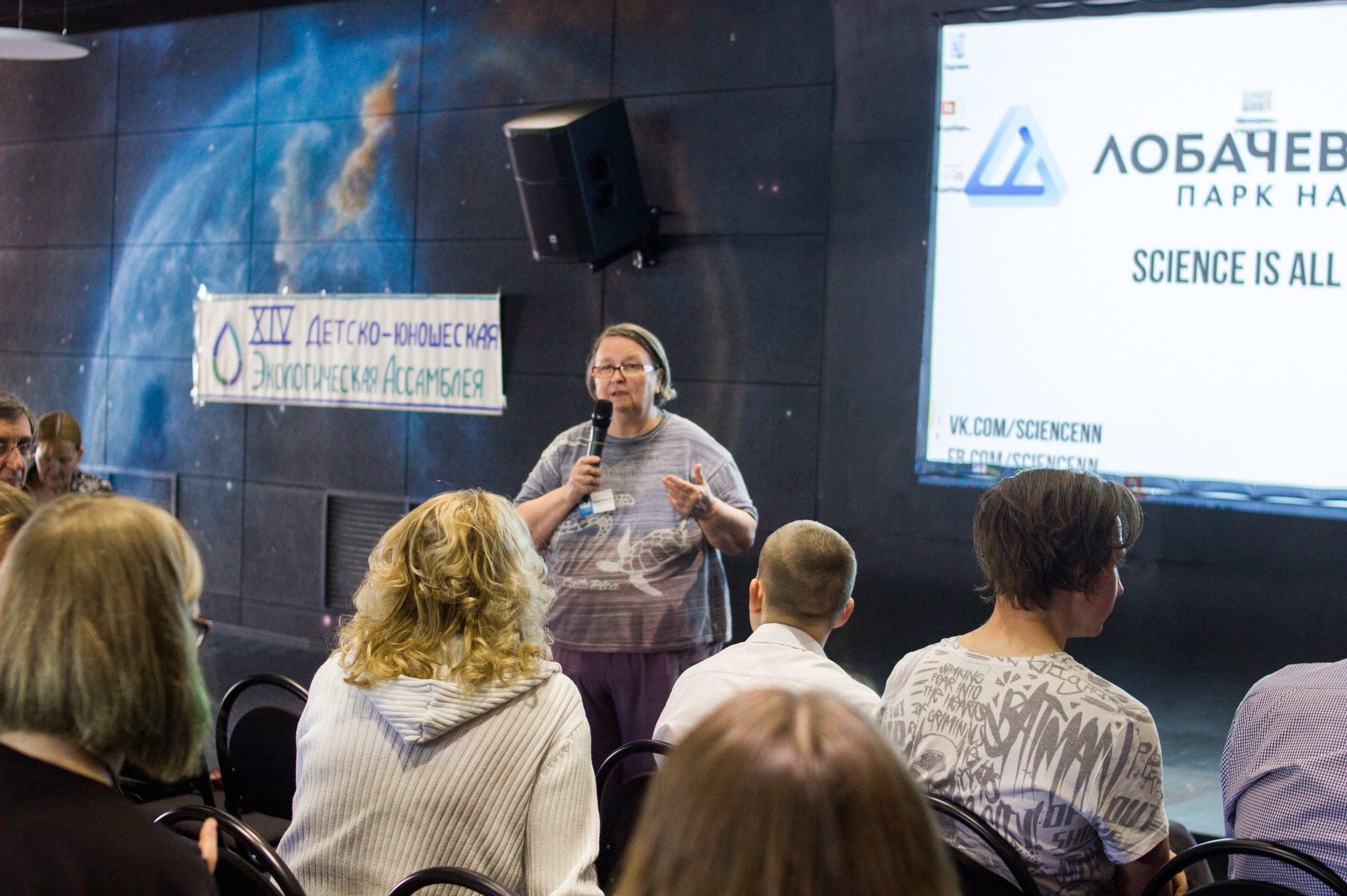 «Великие реки 2019» МЕЖДУНАРОДНЫЙ НАУЧНО-ПРОМЫШЛЕННЫЙ ФОРУМ. Детский и семейный фотограф, фотограф мероприятий Нижний Новгород