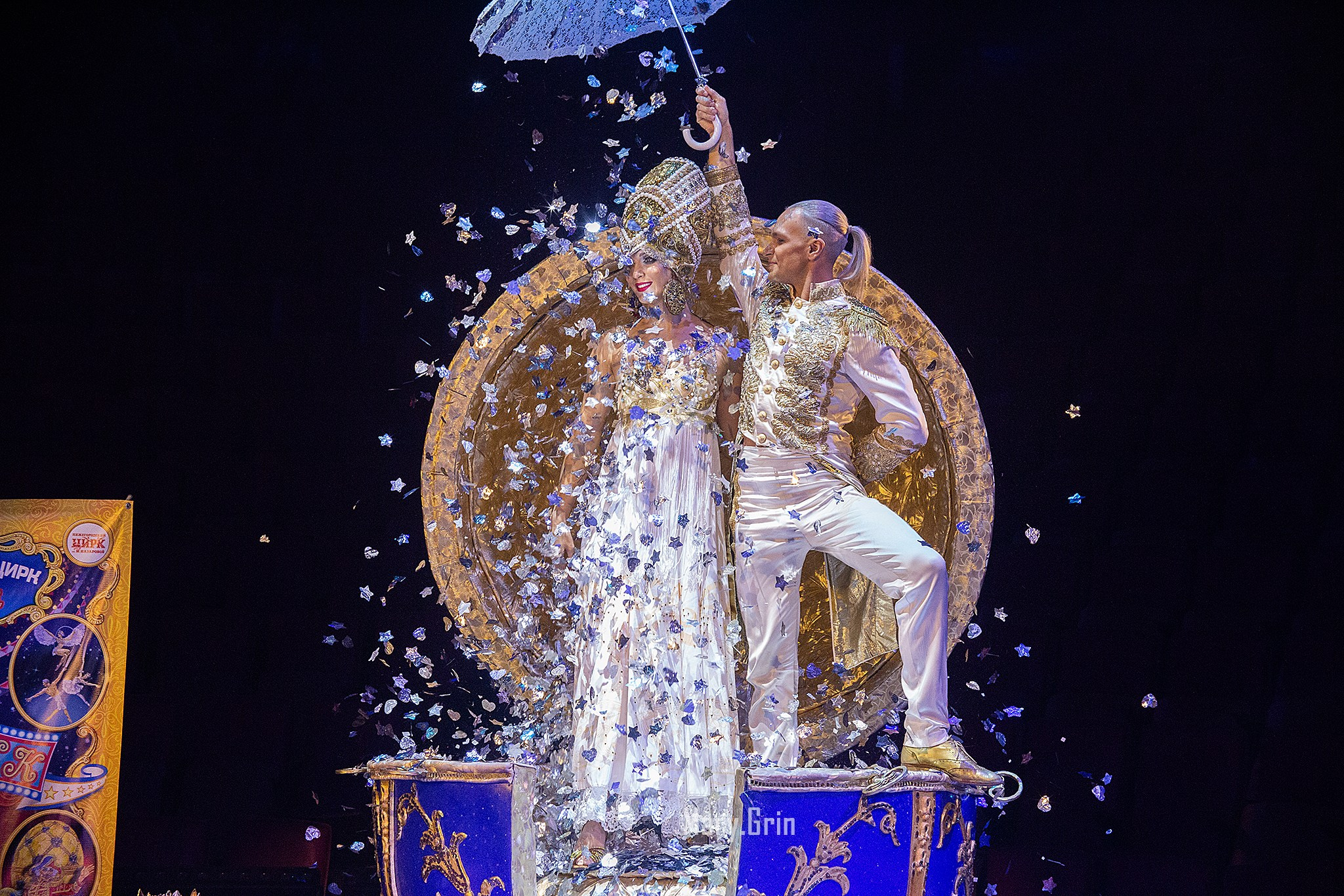 Цирк Гии Эрадзе. Детский и семейный фотограф, фотограф мероприятий Нижний Новгород