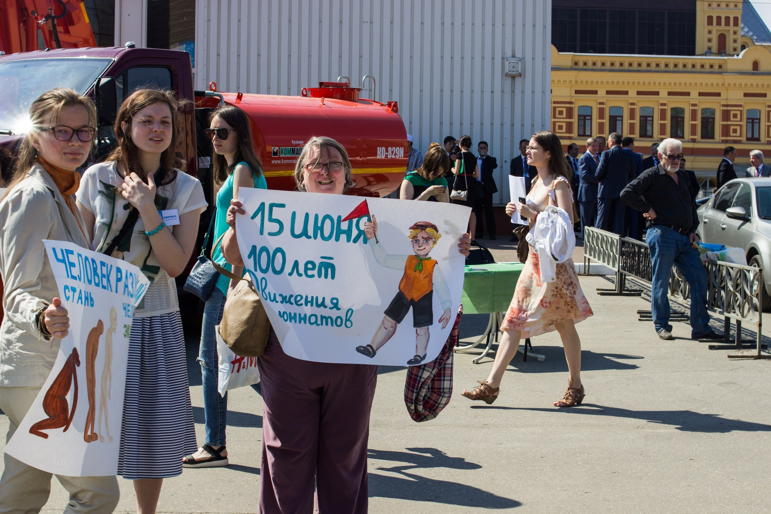 «Великие реки 2019» МЕЖДУНАРОДНЫЙ НАУЧНО-ПРОМЫШЛЕННЫЙ ФОРУМ. Детский и семейный фотограф, фотограф мероприятий Нижний Новгород