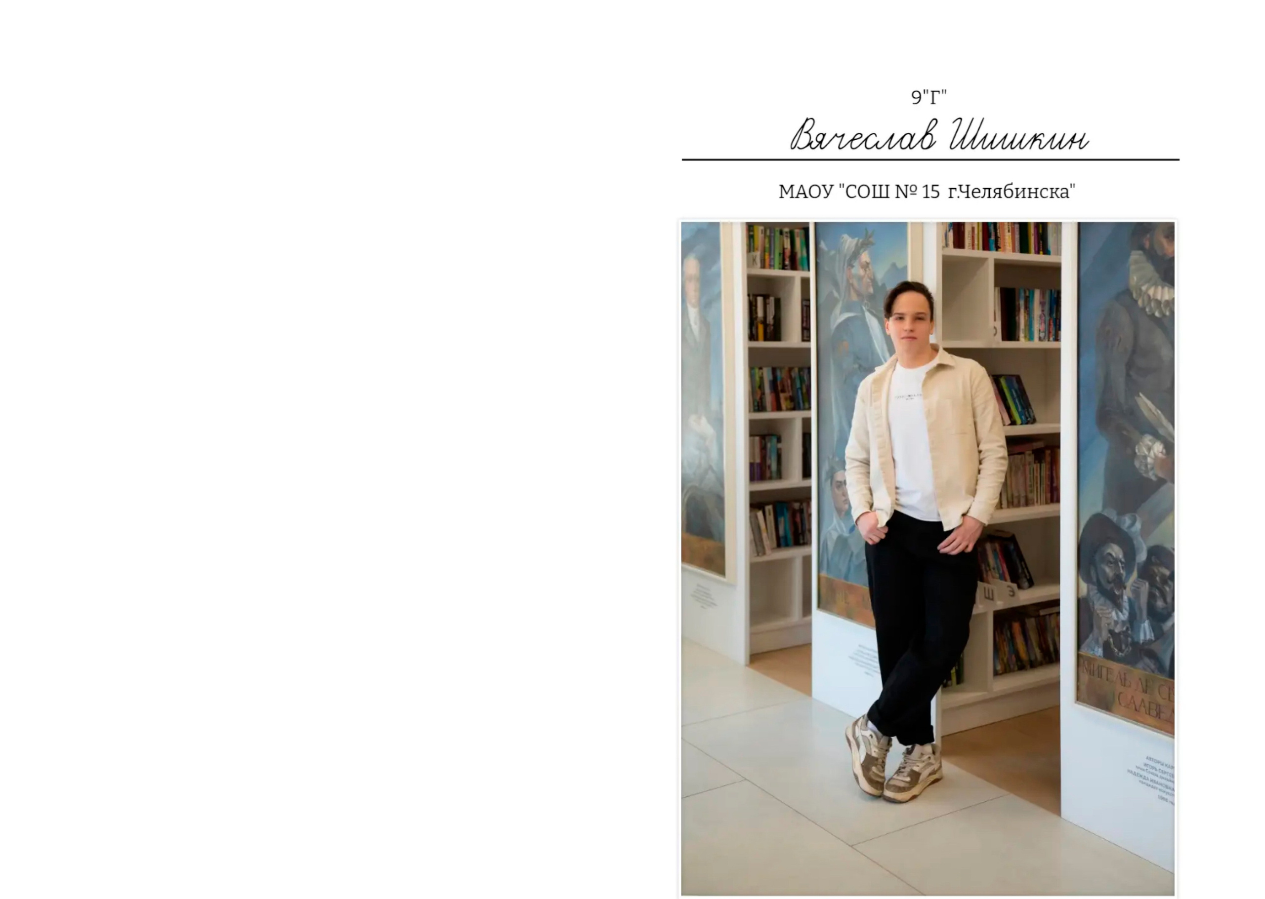 Прайс выпускные альбомы и фотографии. Детский, Семейный фотограф Челябинск