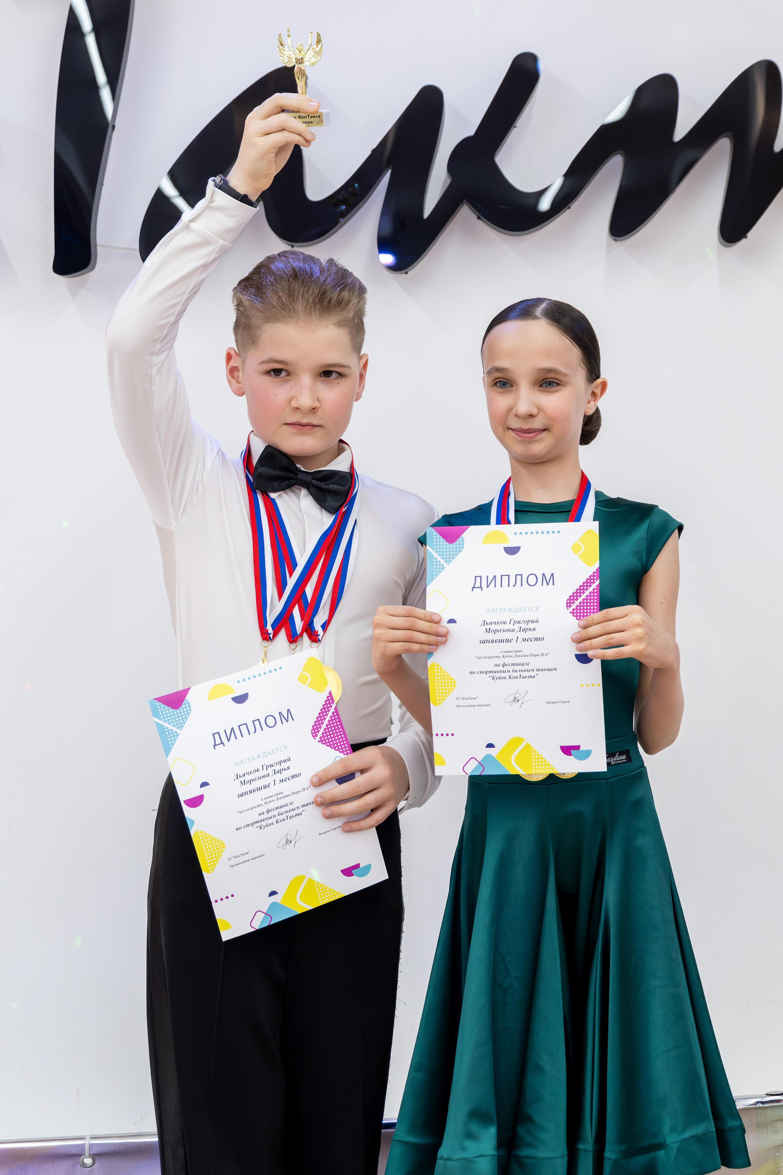 Турнир 29 марта 2026. КонТакт — спортивные бальные танцы в Москве