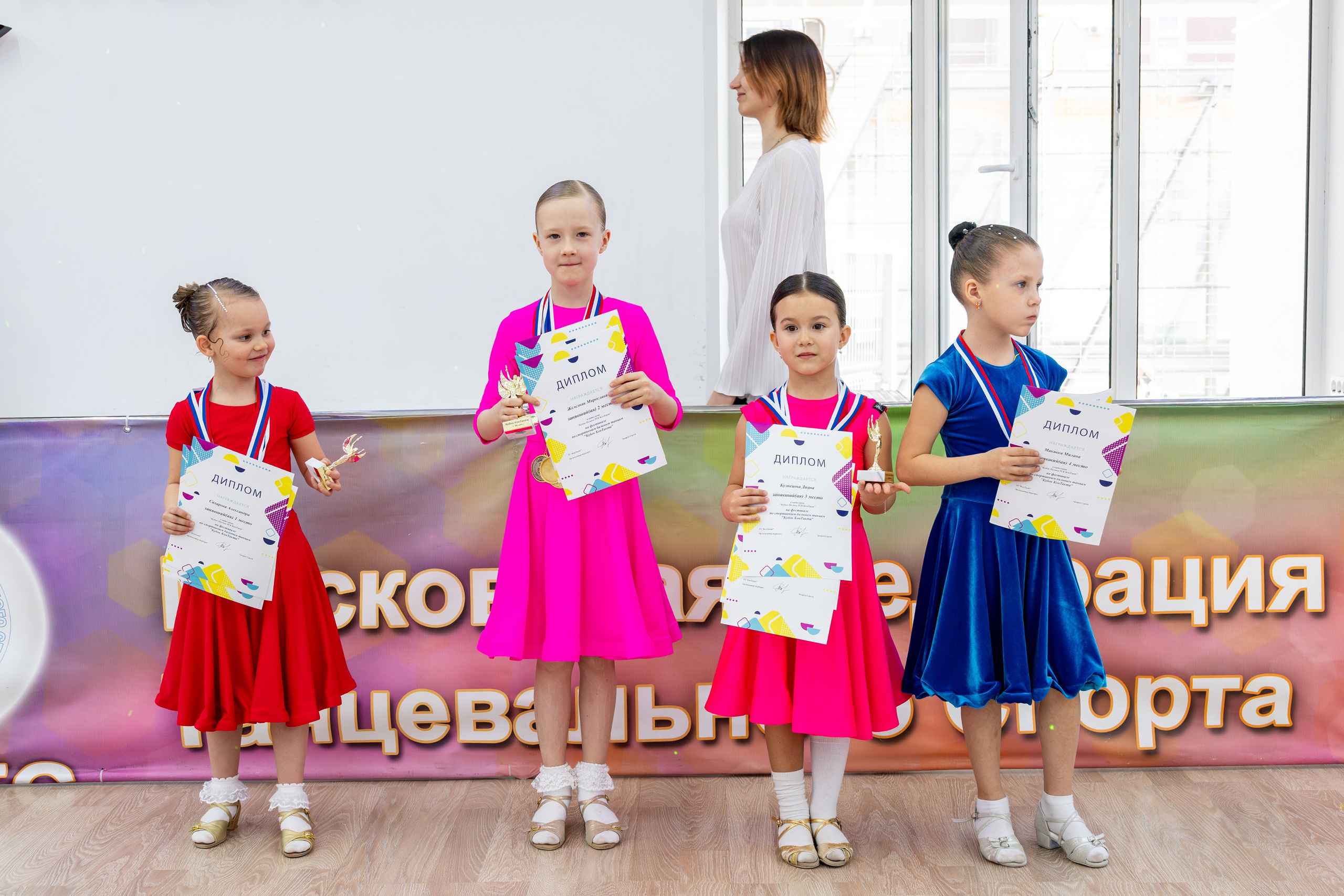 Турнир 29 марта 2026. КонТакт — спортивные бальные танцы в Москве