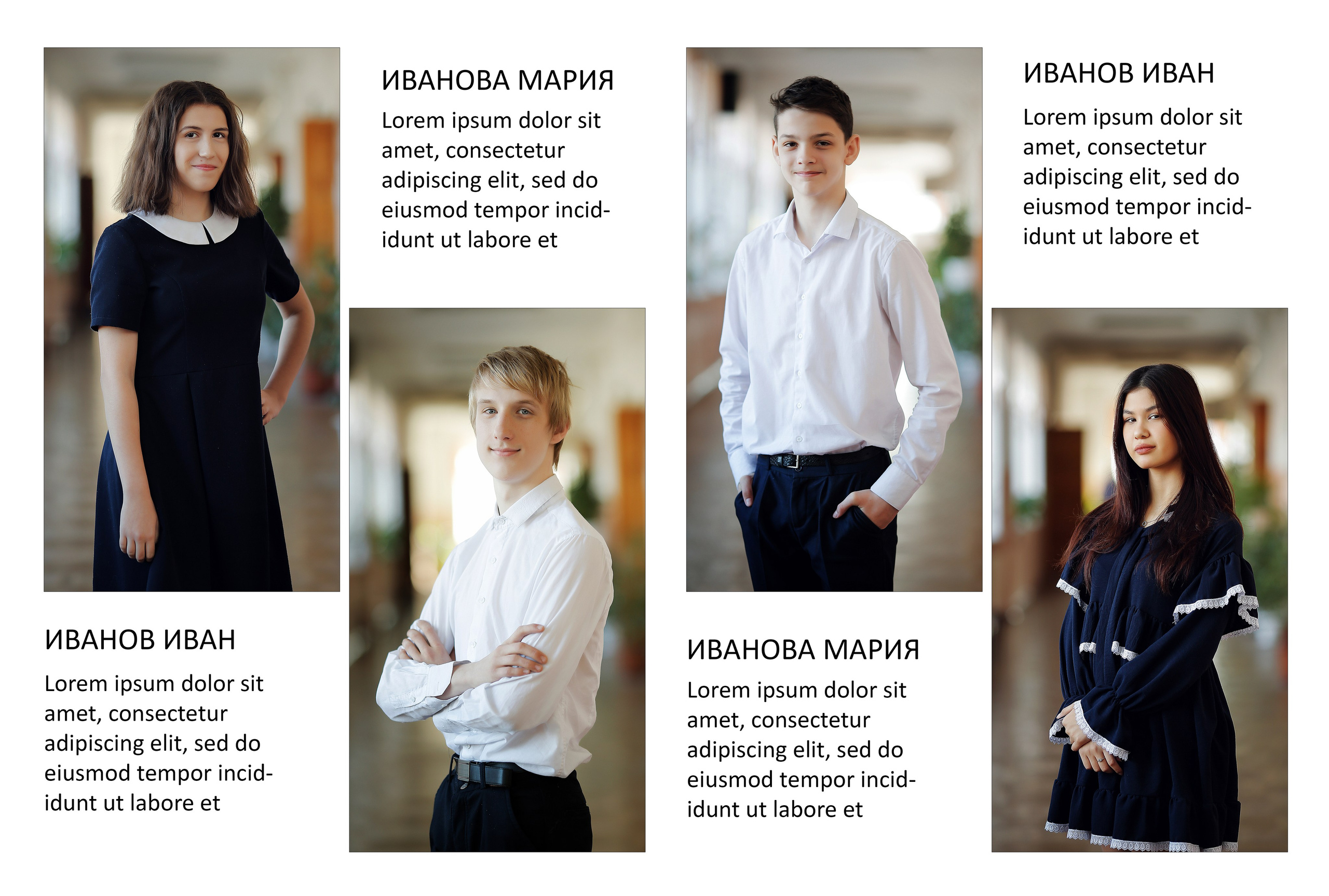 Старшие классы. Классные выпускные альбомы Классфото Краснодар