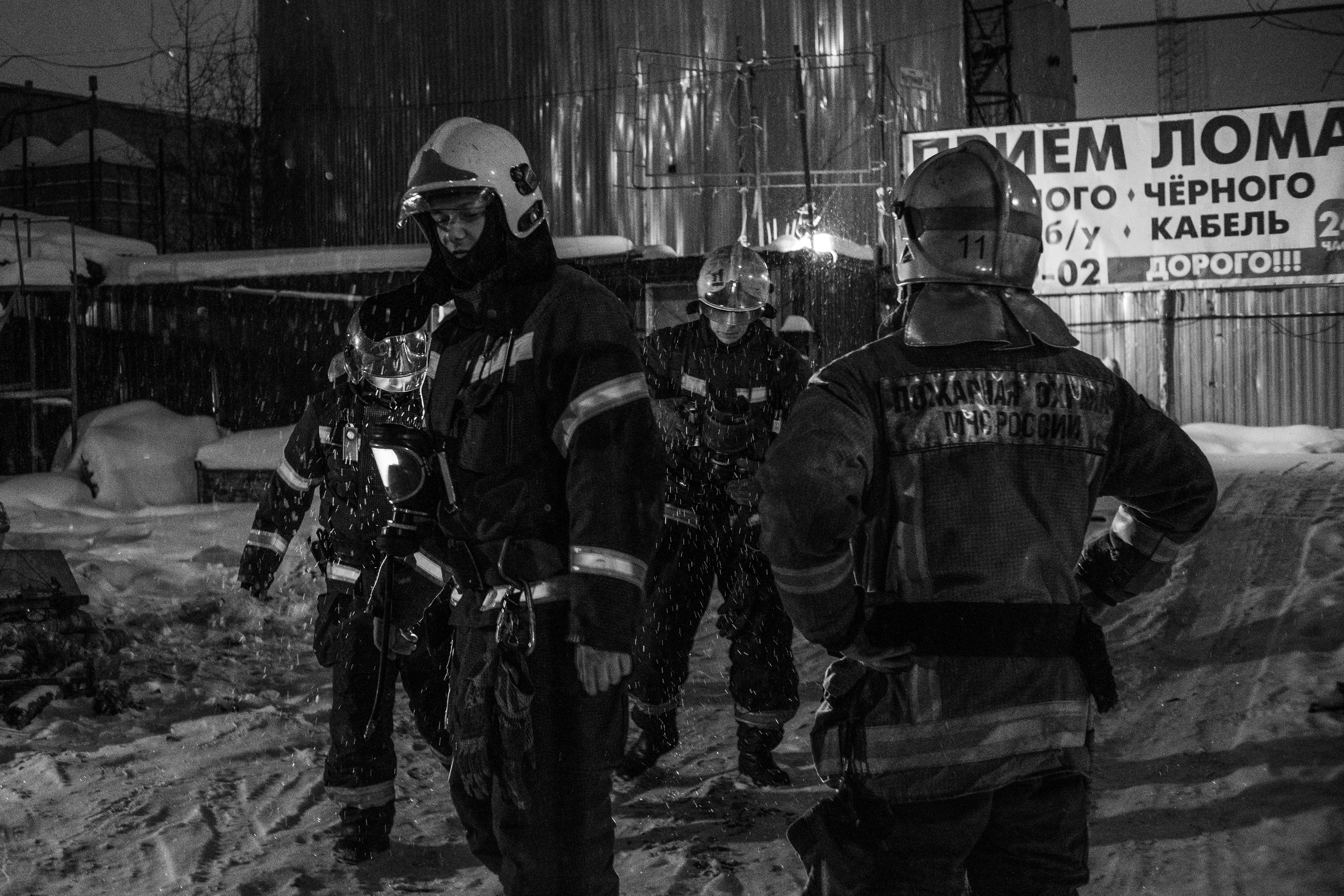 Singles. Documentary photographer, photojournalist based in Russia