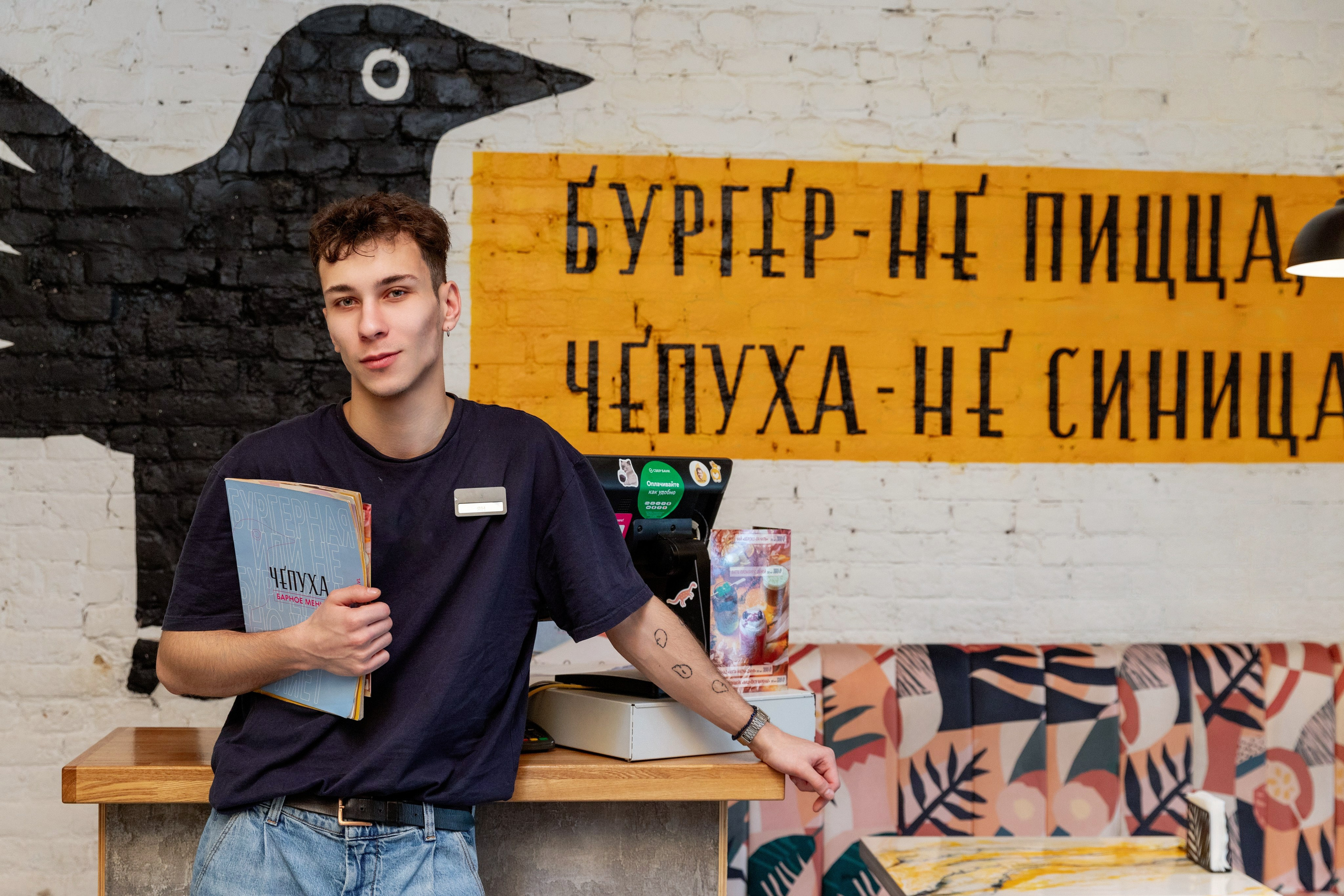 Кафе «Чепуха». ФОТОГРАФ ВО ВЛАДИВОСТОКЕ| СВАДЕБНЫЙ ФОТОГРАФ
