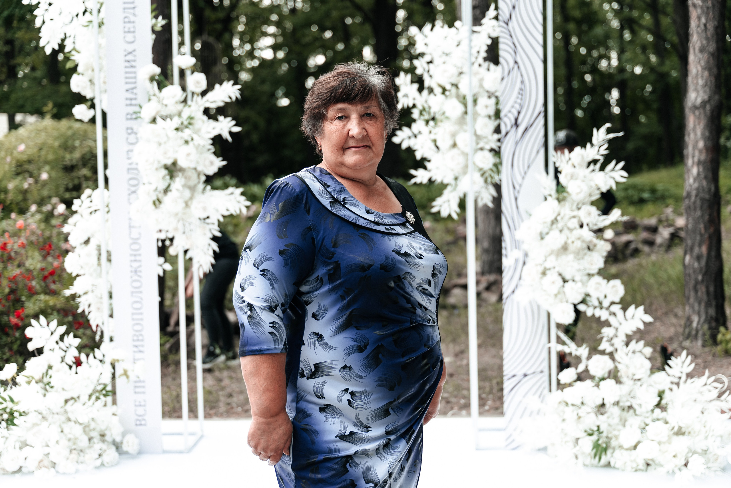 Андрей и Алина. Фотограф Екатерина Бочарникова