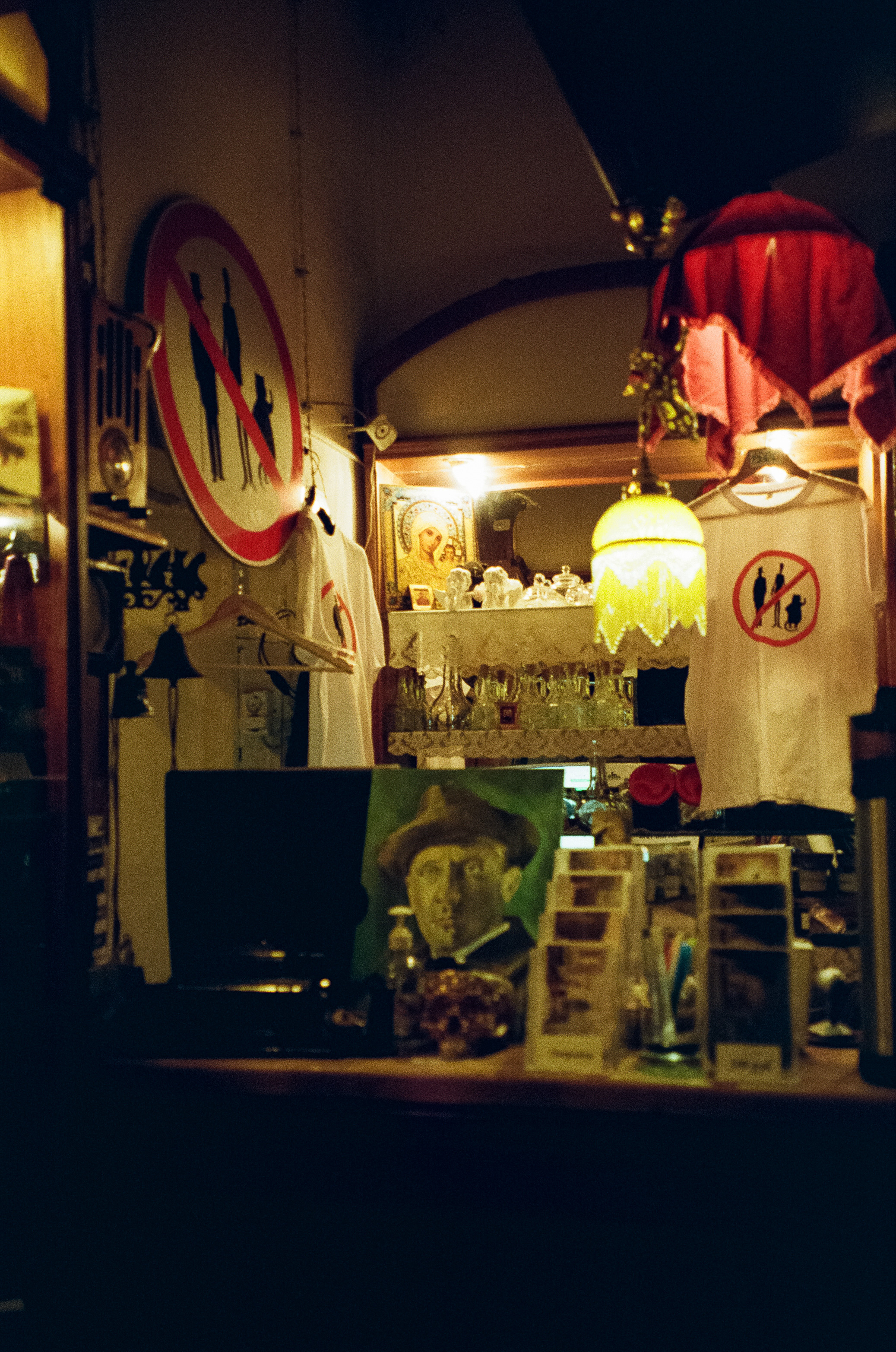 Музей-театр Булгаковский дом. Фотограф-документалист Мария Осокина