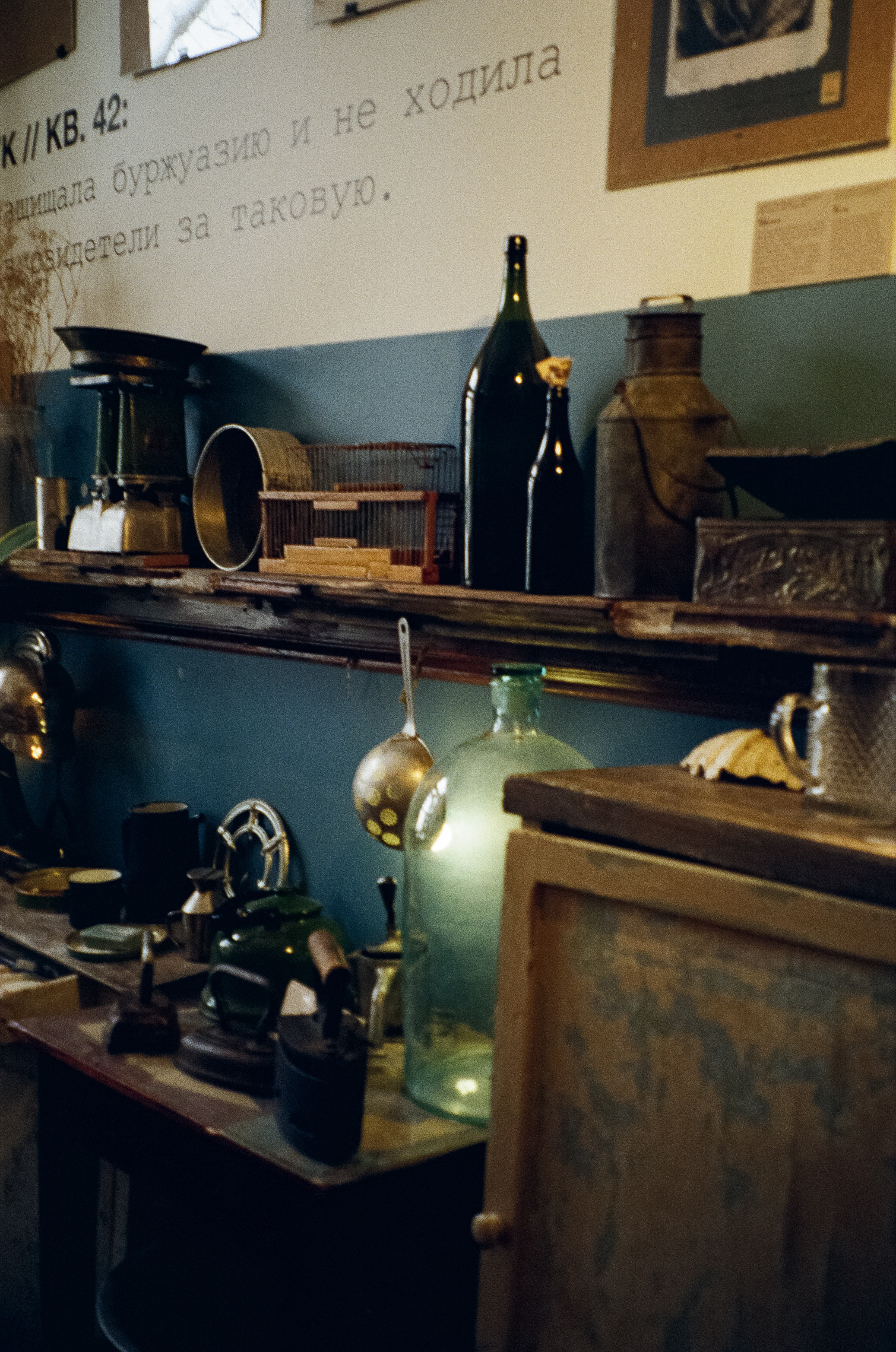 Музей М. А. Булгакова на Большой Садовой. «Нехорошая» квартира № 50. Фотограф-документалист Мария Осокина