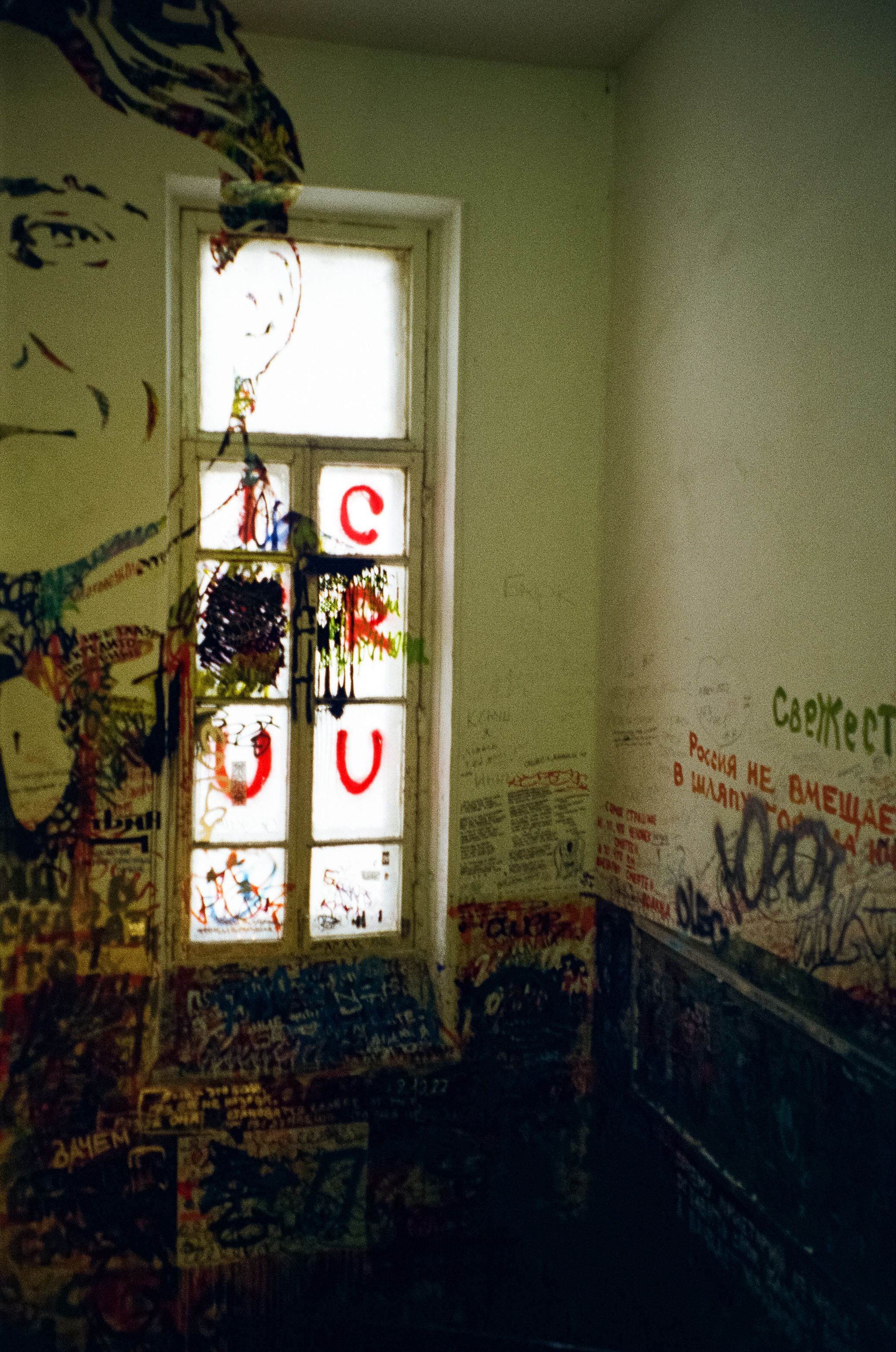 Музей М. А. Булгакова на Большой Садовой. «Нехорошая» квартира № 50. Фотограф-документалист Мария Осокина