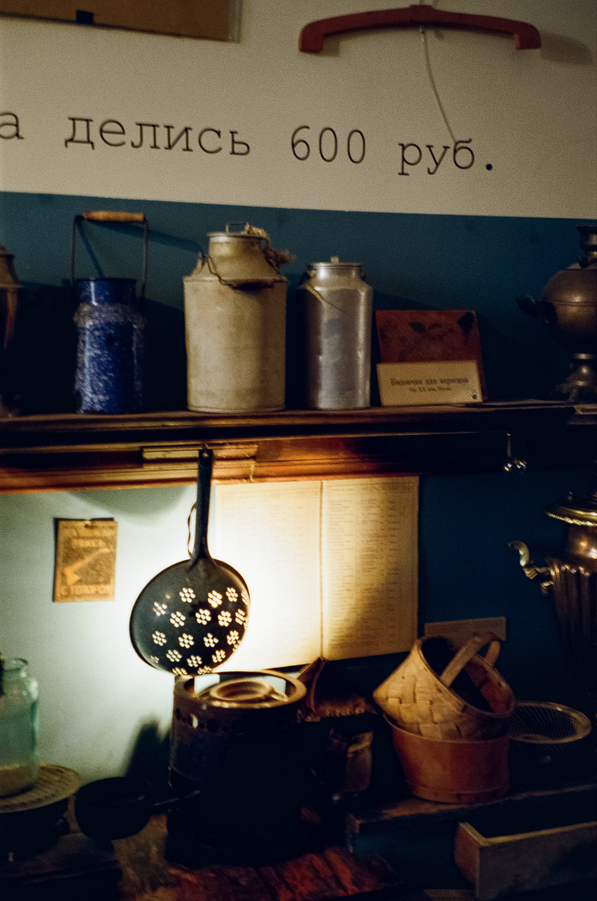 Музей М. А. Булгакова на Большой Садовой. «Нехорошая» квартира № 50. Фотограф-документалист Мария Осокина