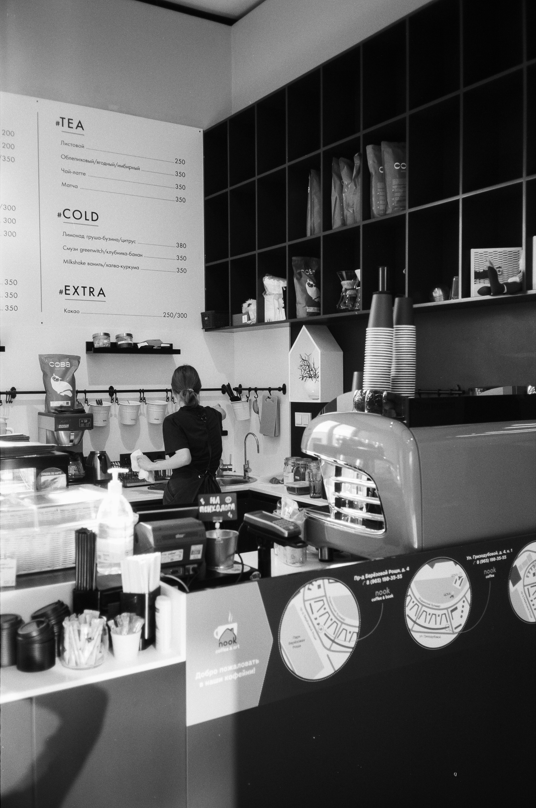 Impress Cafe. Фотограф-документалист Мария Осокина