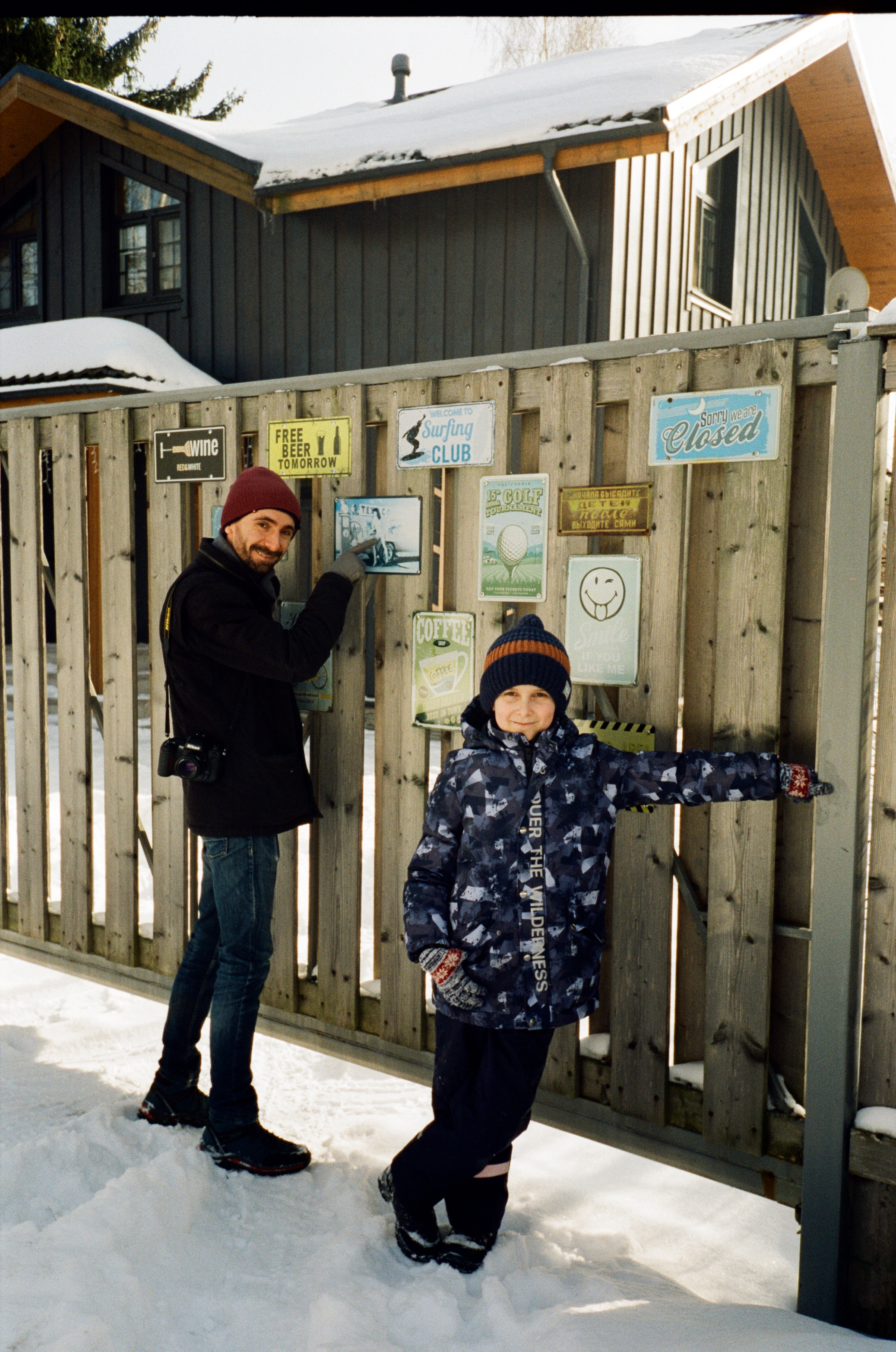 Давыдовское. Морозный вайб. Фотограф-документалист Мария Осокина