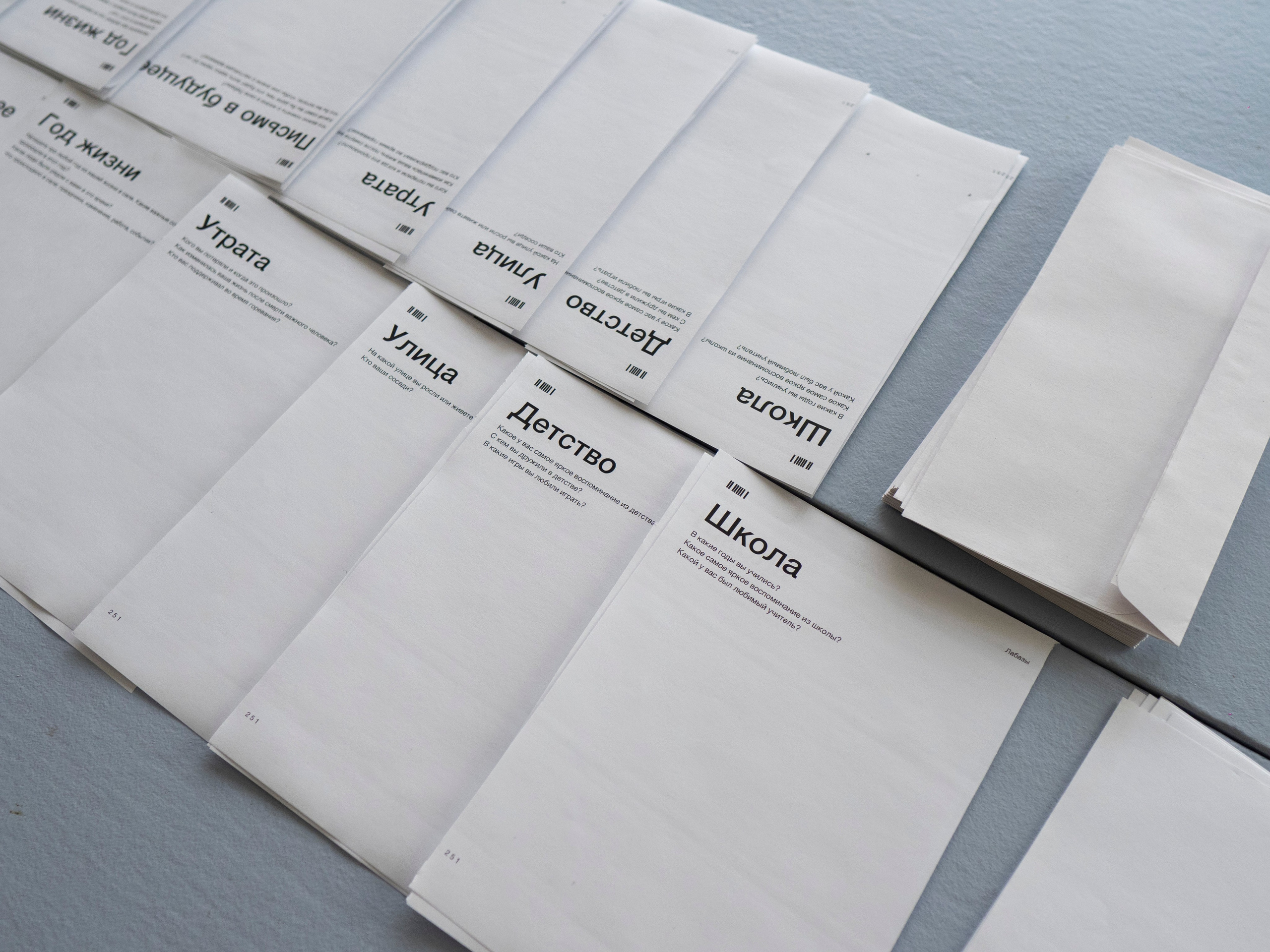 2 5 1. Daria Morozova