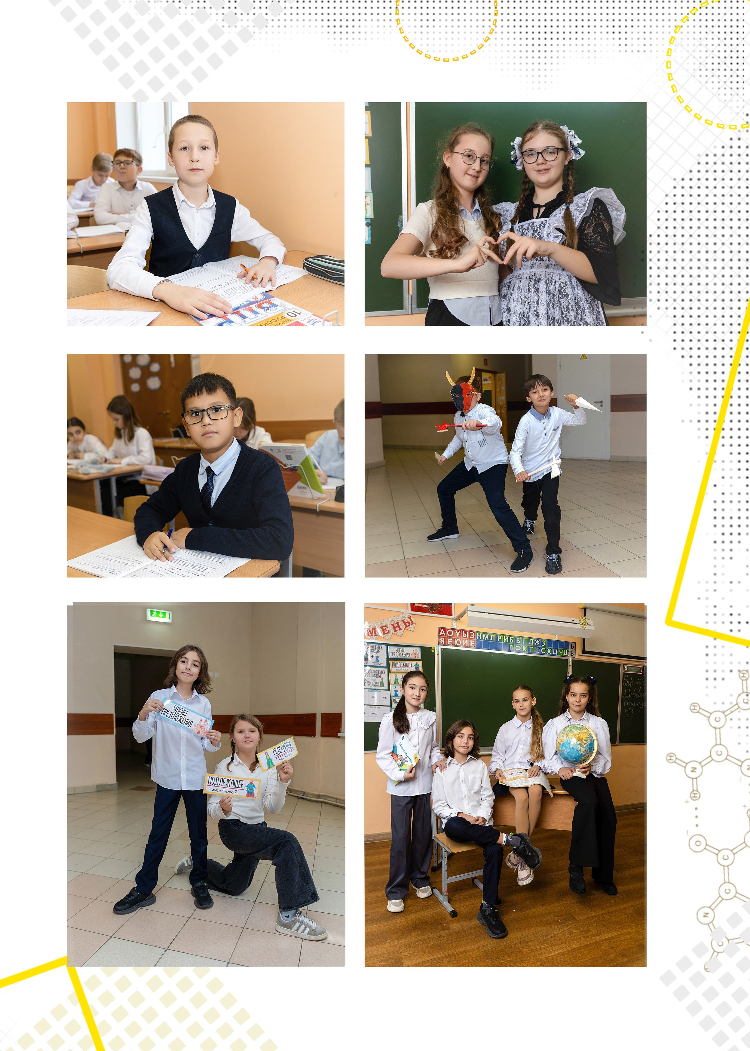 Альбом для 4 класса. Фотограф в Железнодорожном и Балашихе