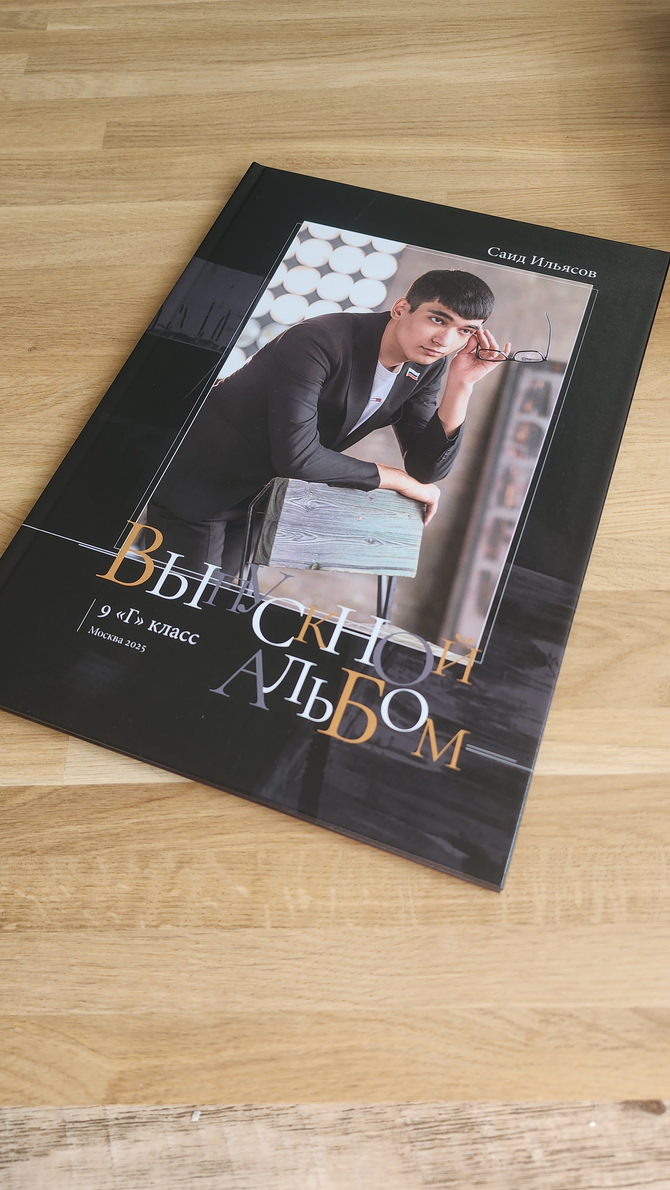 Школьный выпускной альбом дизайн черный темный. Школьные фотографы «НЕБУРАТИНО»
