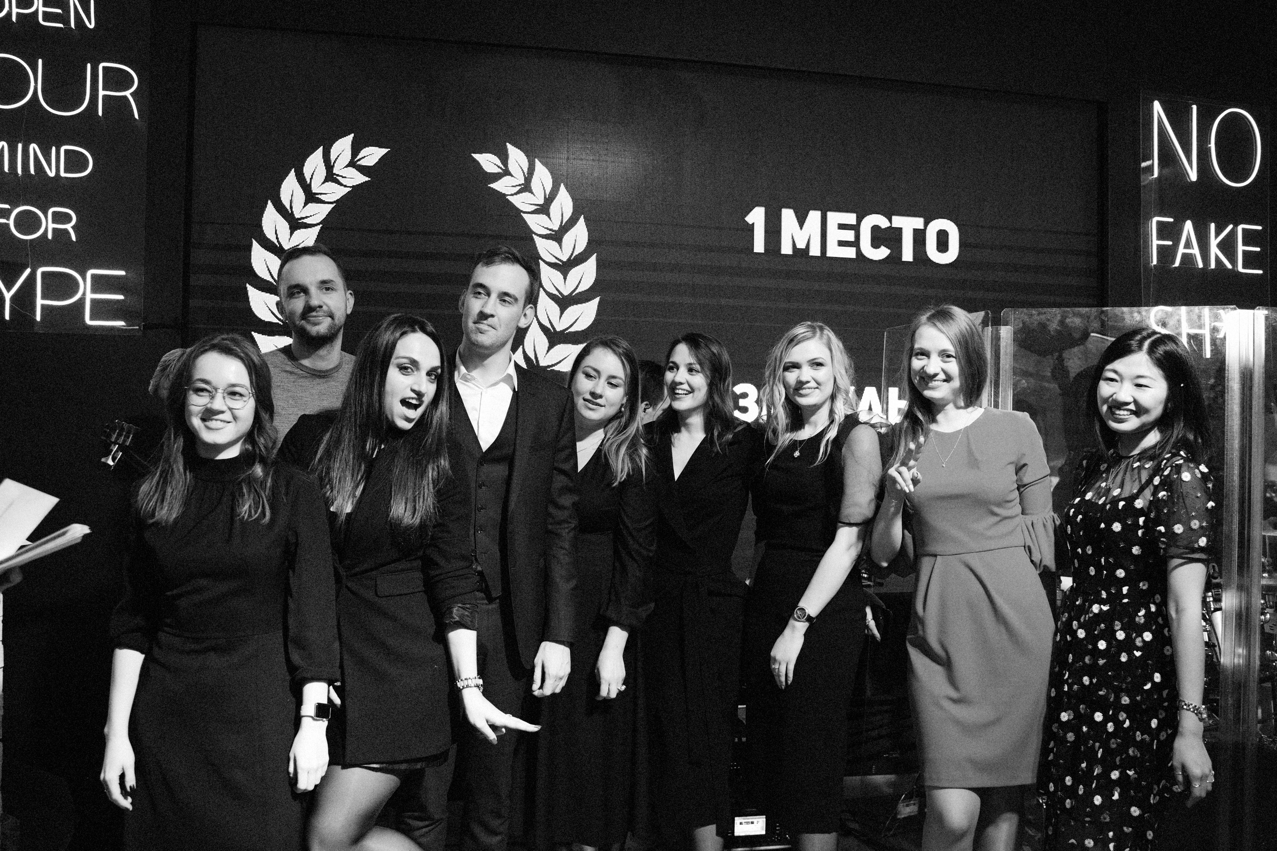 HYPE NEW YEAR. Фотограф Серафим Крюков