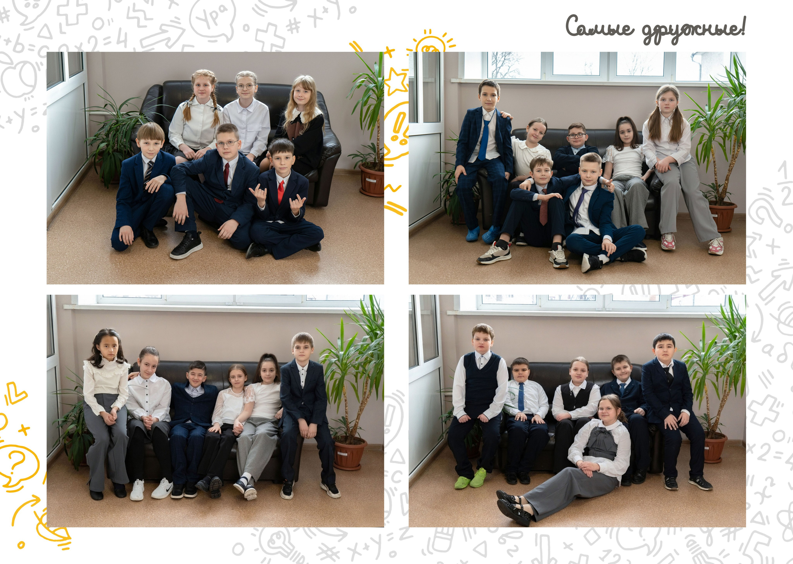 Школьные альбомы. 3 разворота  общая верстка. Ирина Платицына. Выпускные альбомы для школы и детского сада. Брянск, Дятьково