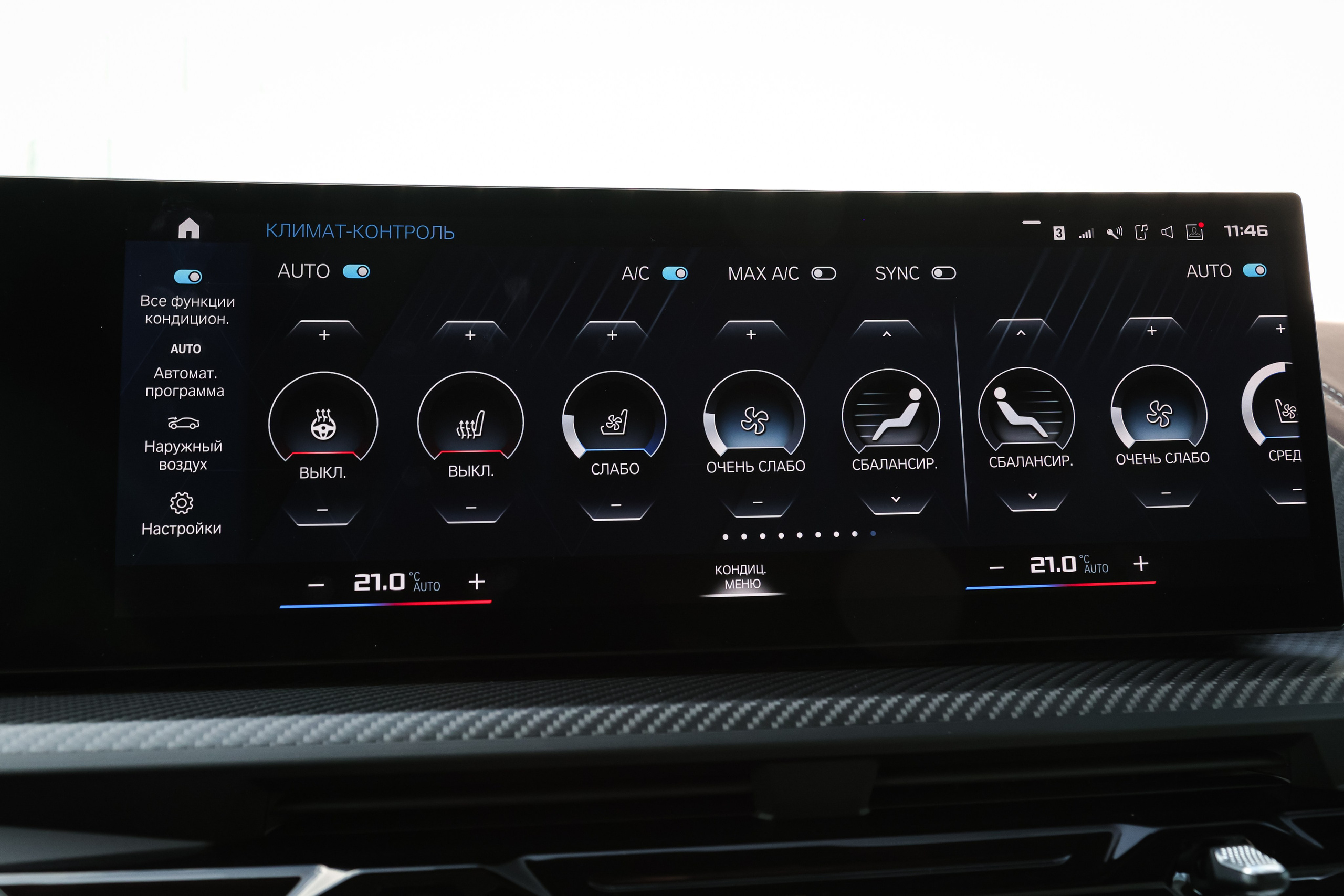 2024 BMW XM. Mixturecaptures