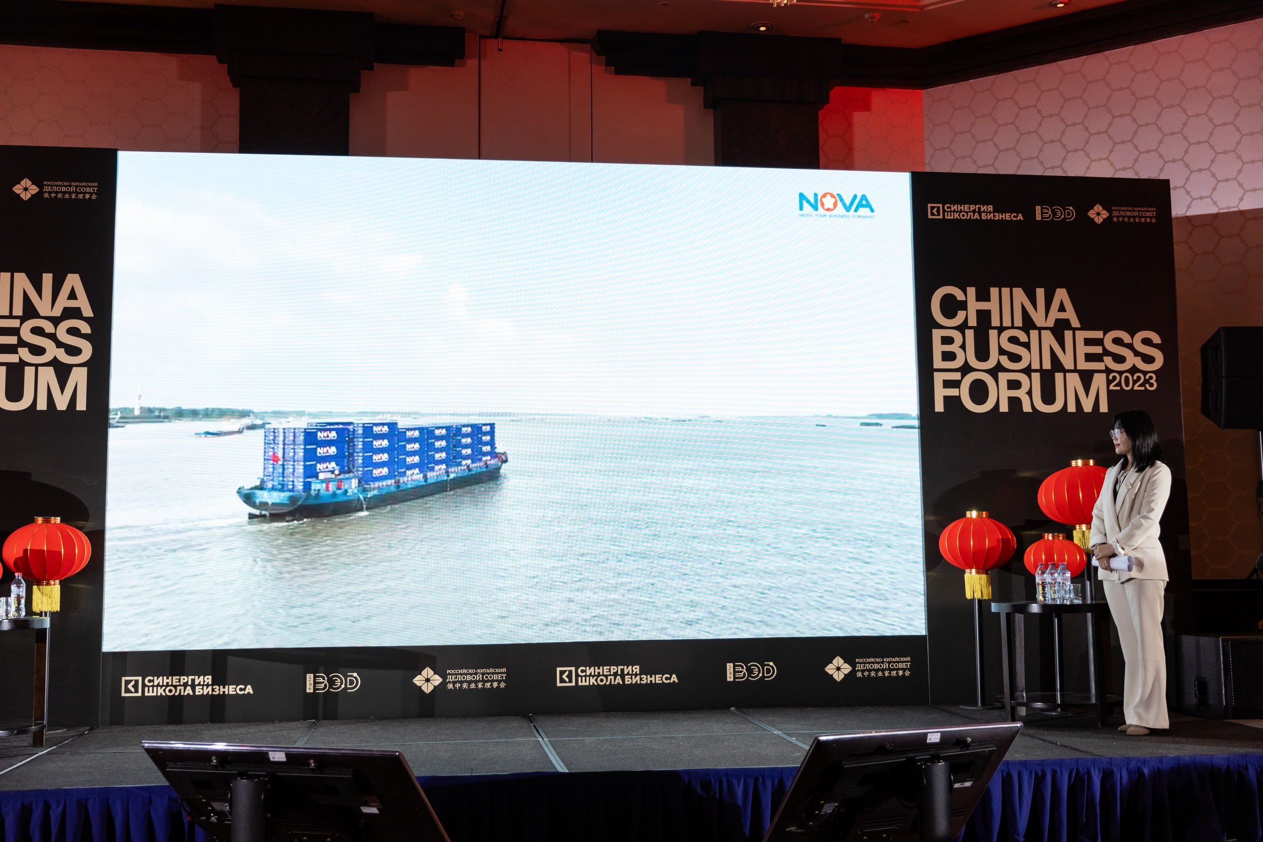 China business forum NOVA. Свадебный фотограф Москва