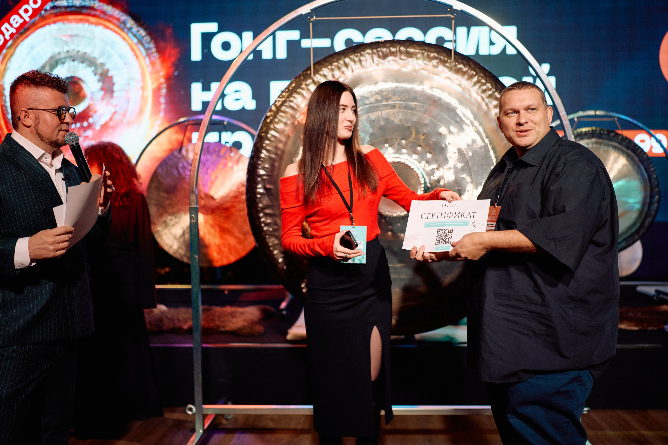 Форум QR. Свадебный фотограф в Москве Кристина Чехова