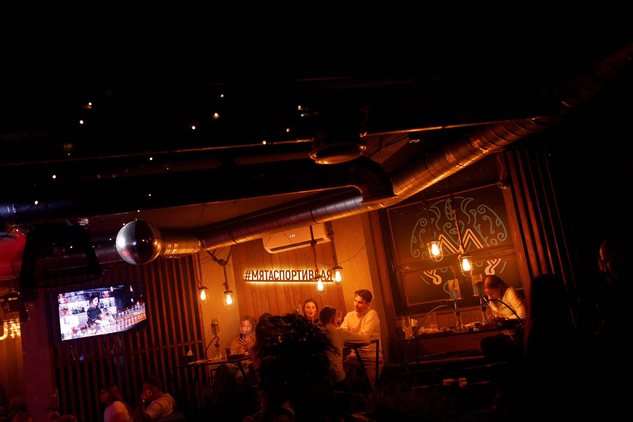 21/10/23 Караоке в Мяте Спортивная. Мята Спортивная — Кальянная, караоке, бар в Минске