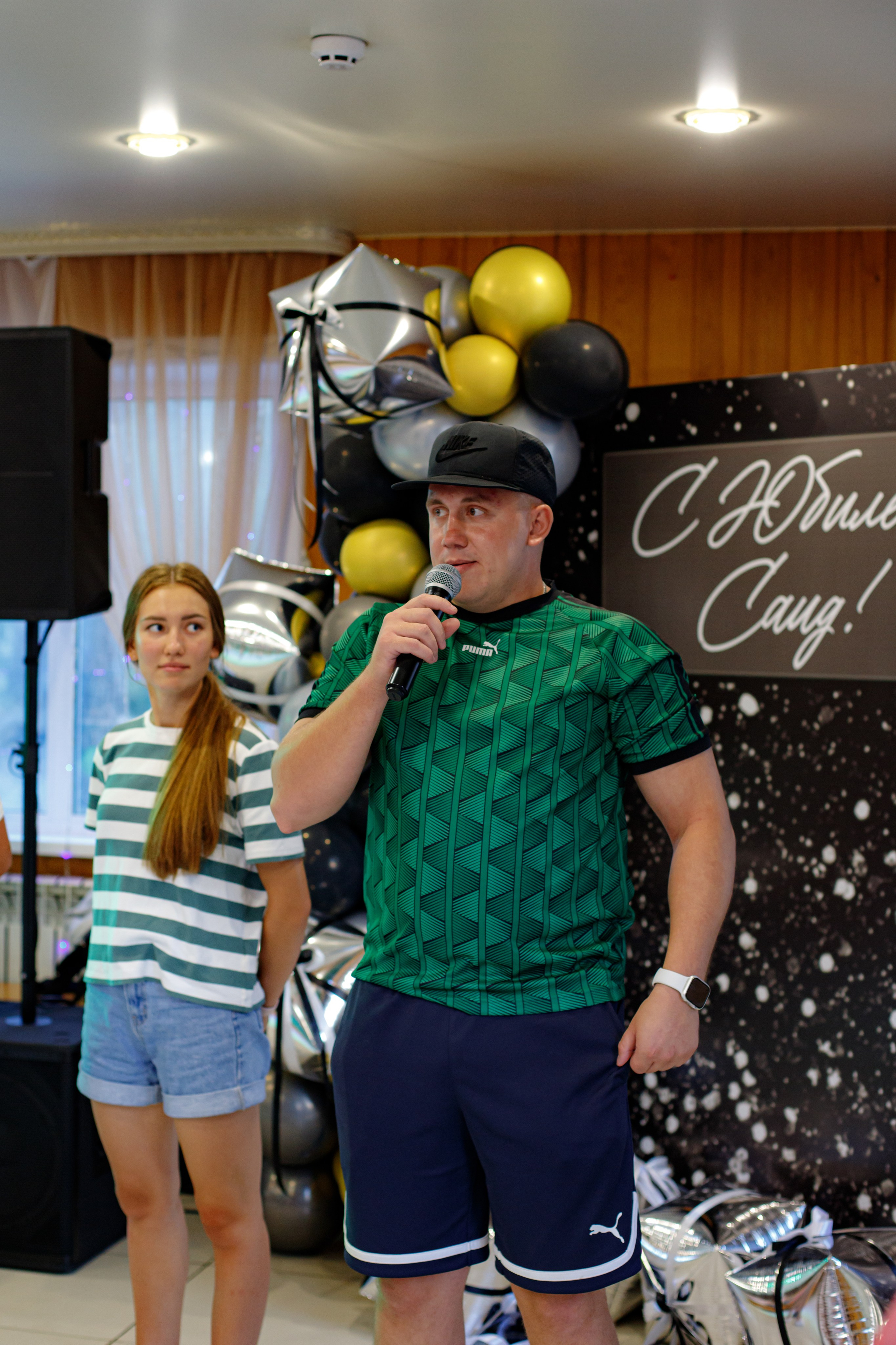 С ЮБИЛЕЕМ, САИД!. Photokarish