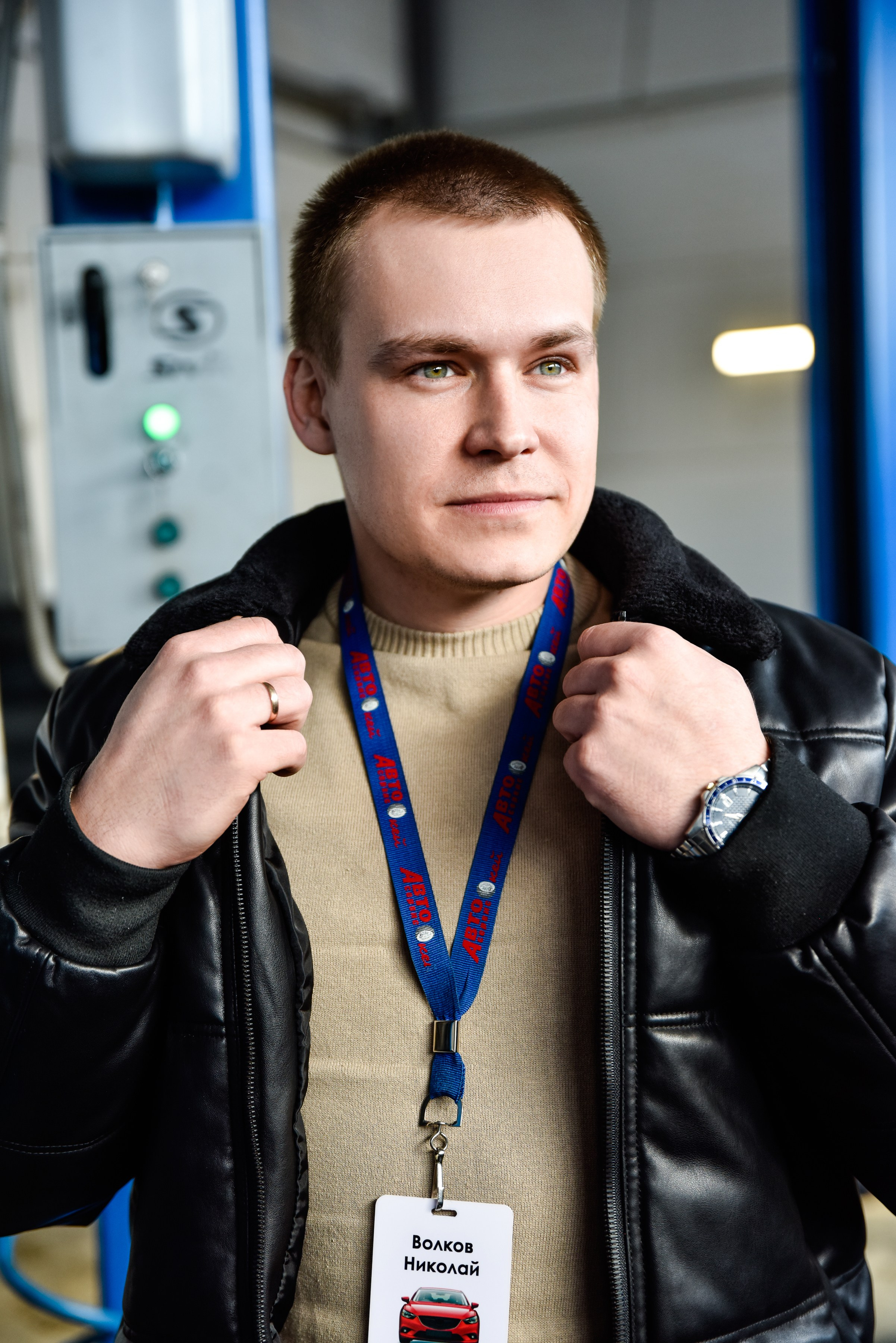 Автосервис