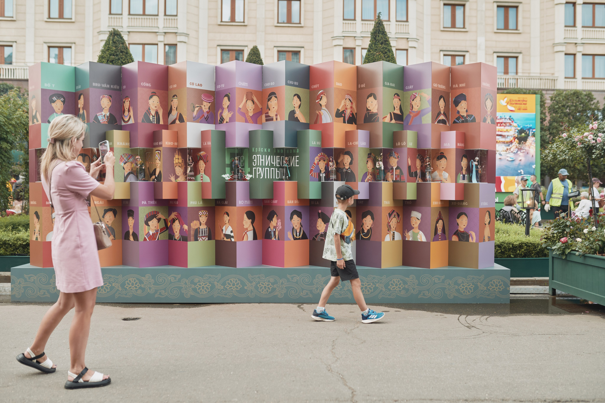 Фестиваль культуры Вьетнама. Москва 2025. Евгений Бреча. Коммерческий и бэкстейдж фотограф в Москве