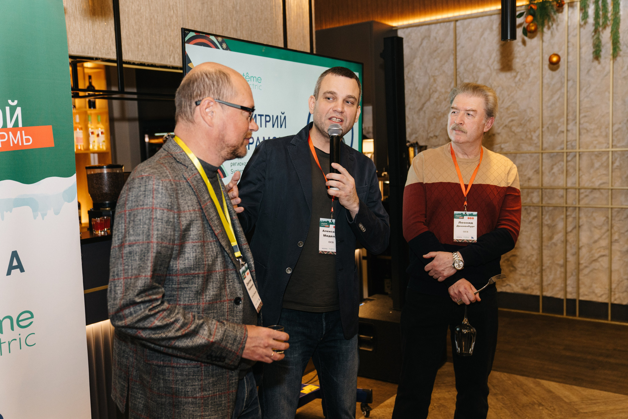 Корпоратив OCS компания. Свадебный и Мужской фотограф