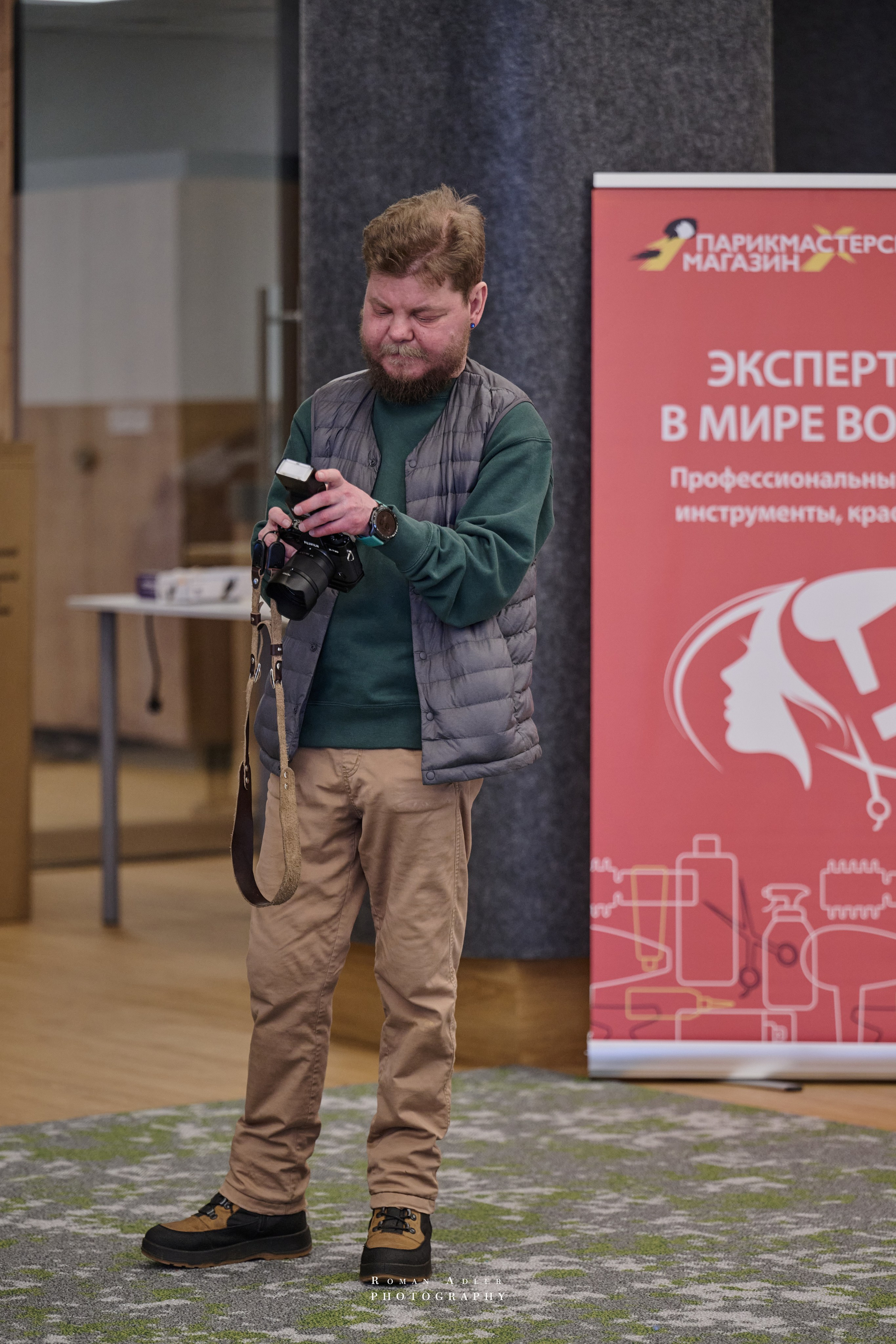 III Международный чемпионат One Step Forward. Фотограф Роман Адлер